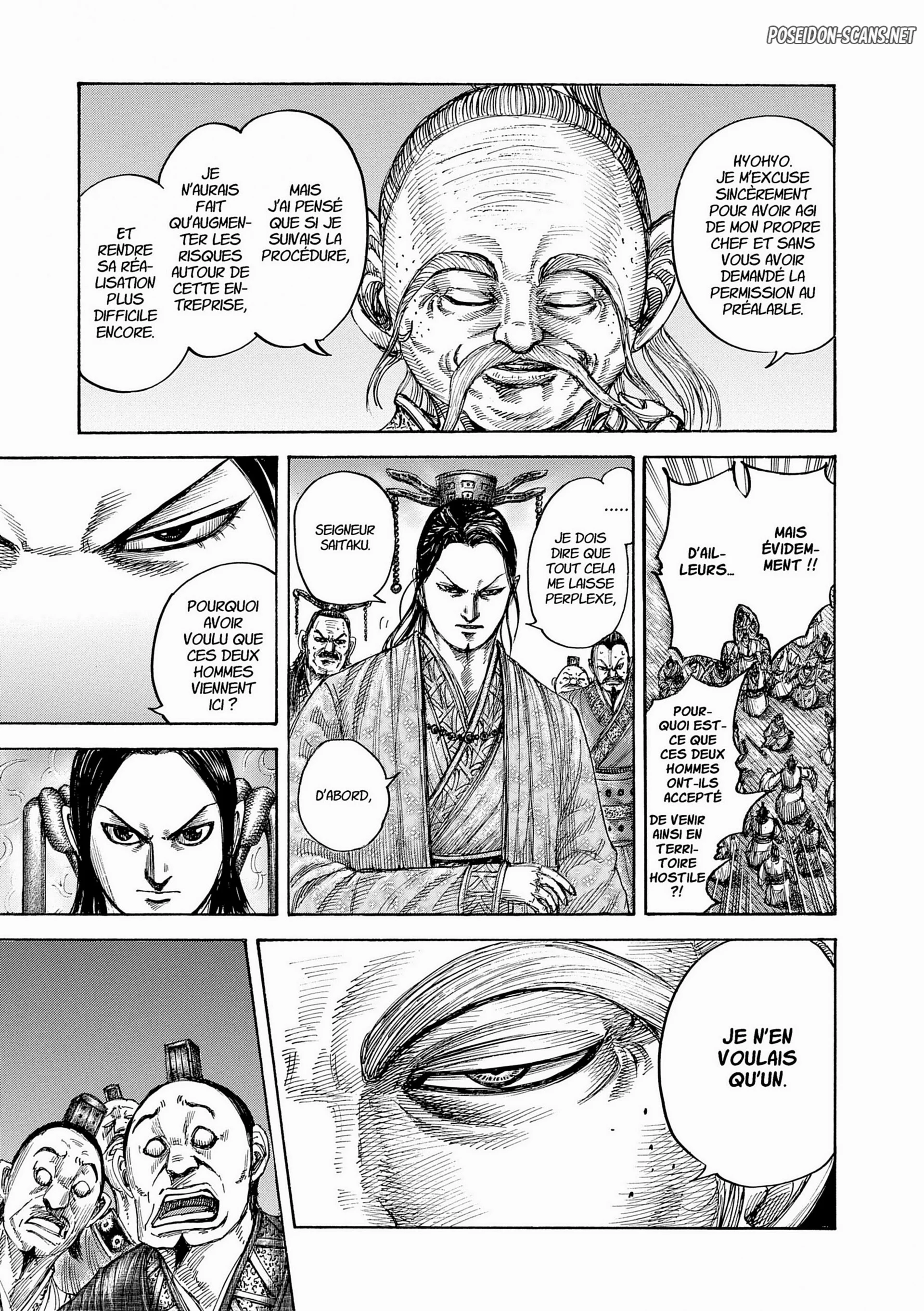 Chapter Image 223