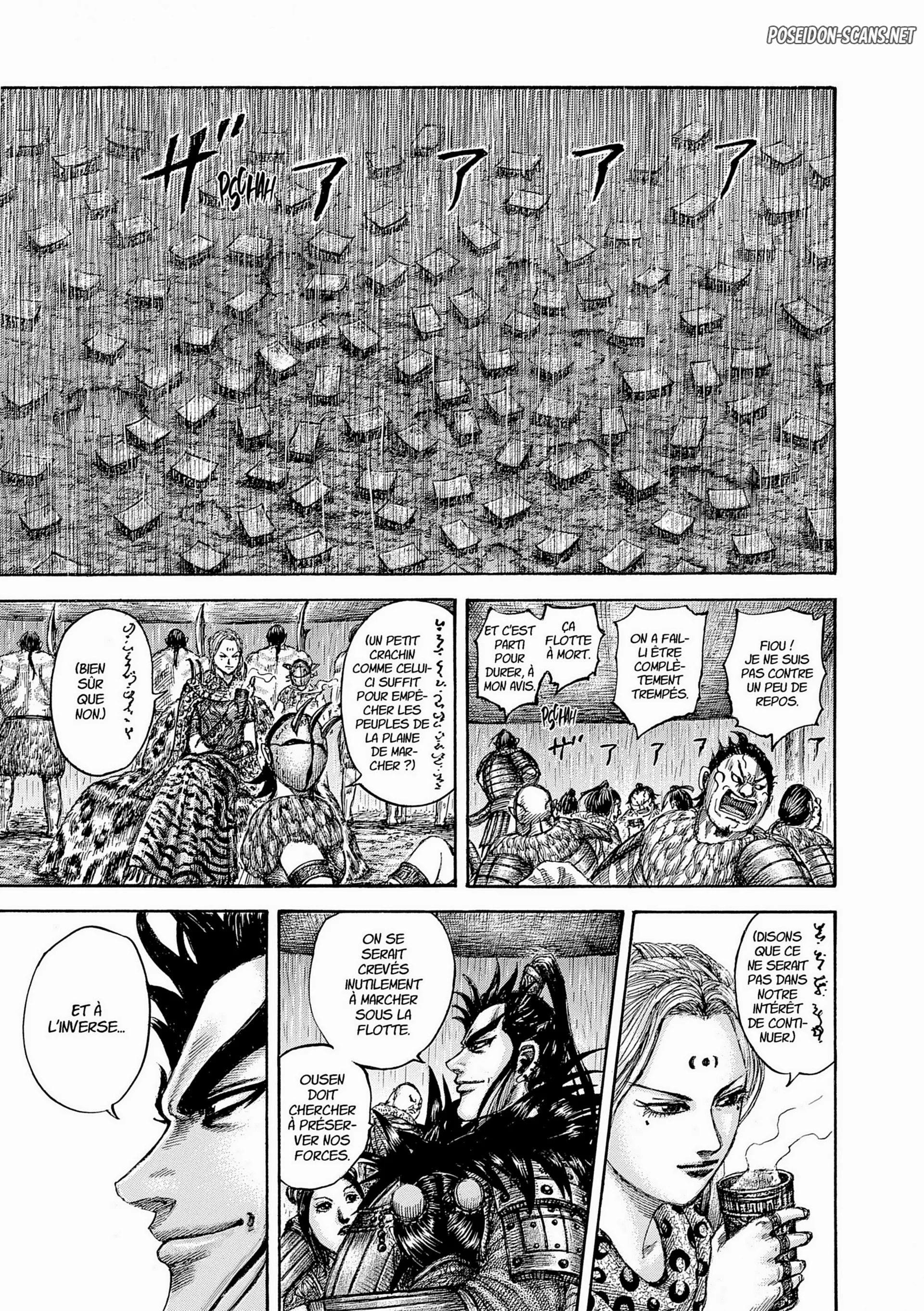 Chapter Image 667