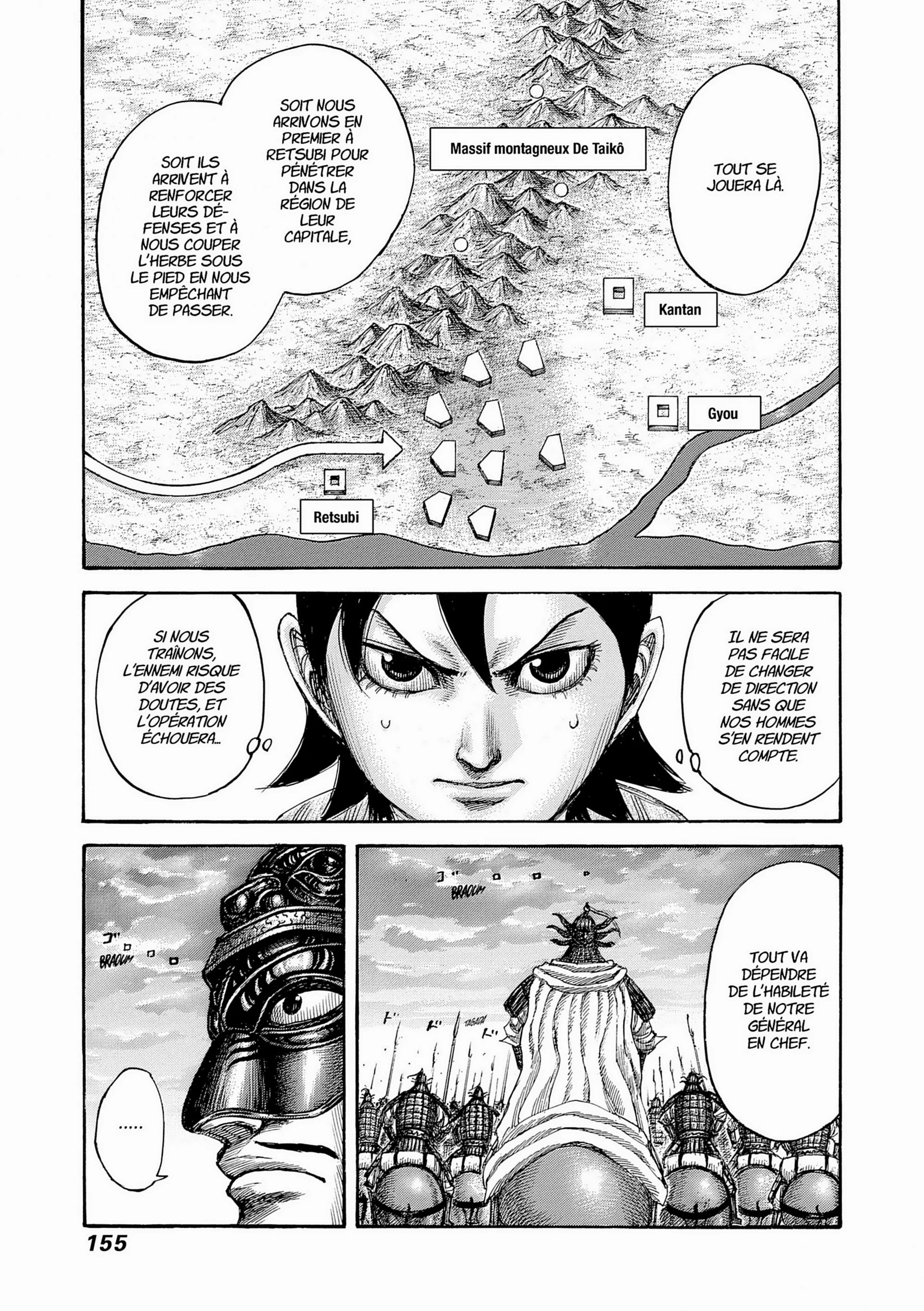 Chapter Image 593