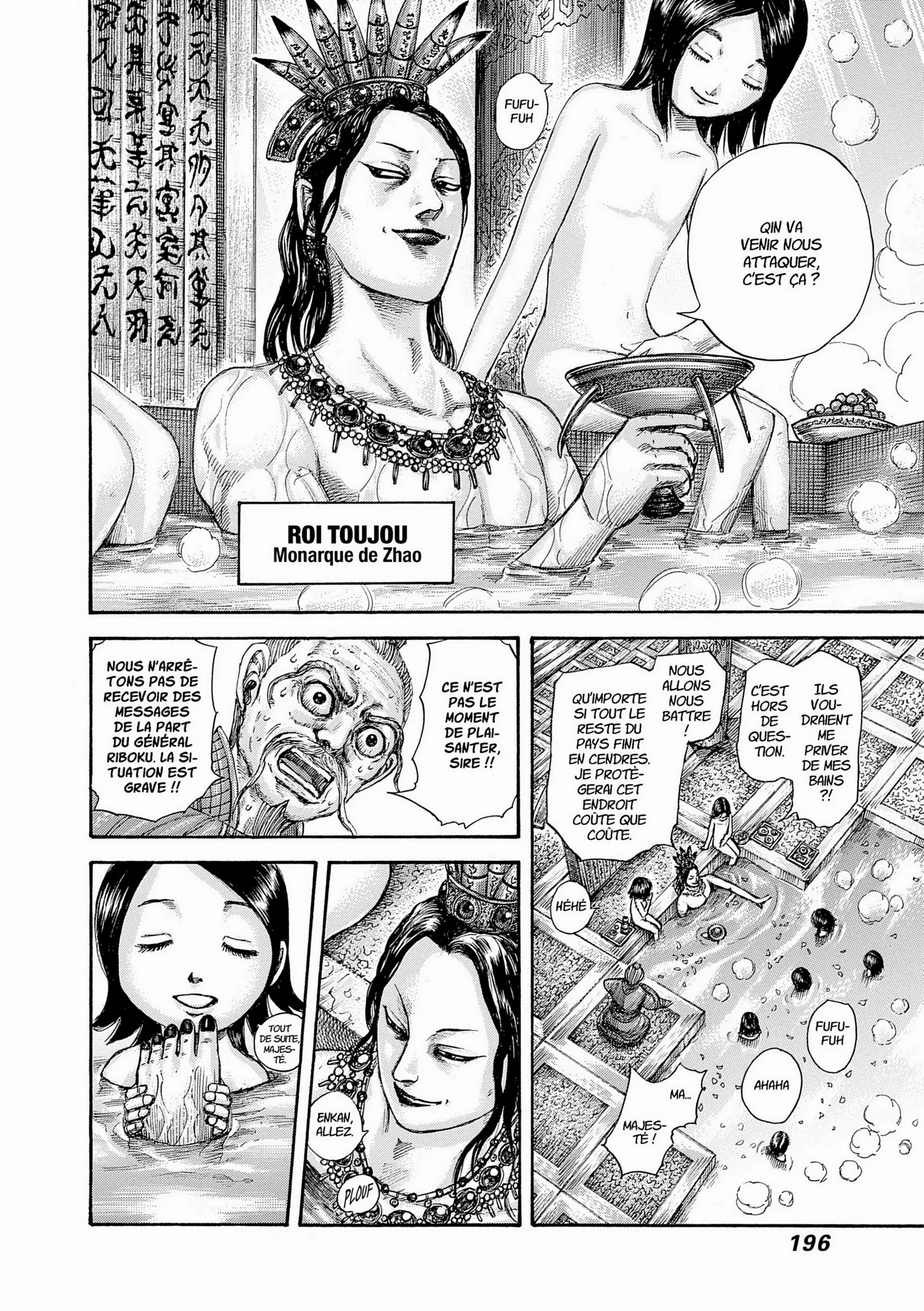 Chapter Image 38