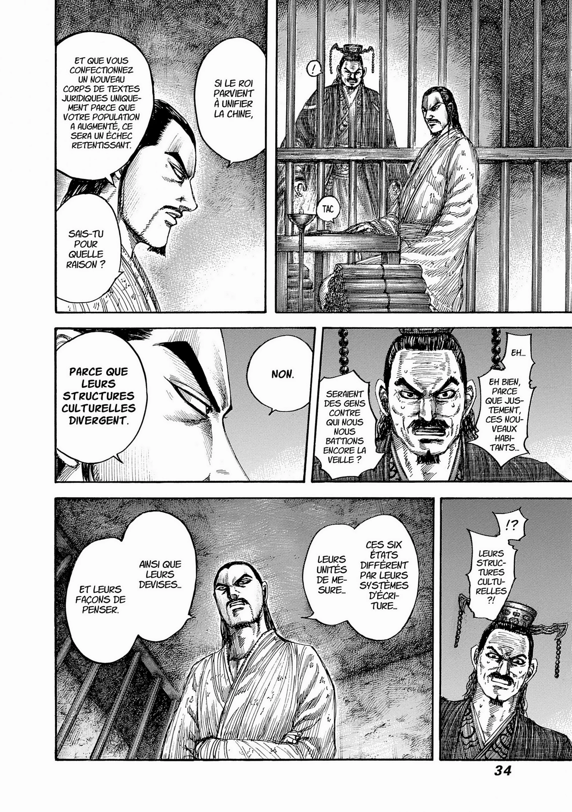 Chapter Image 260