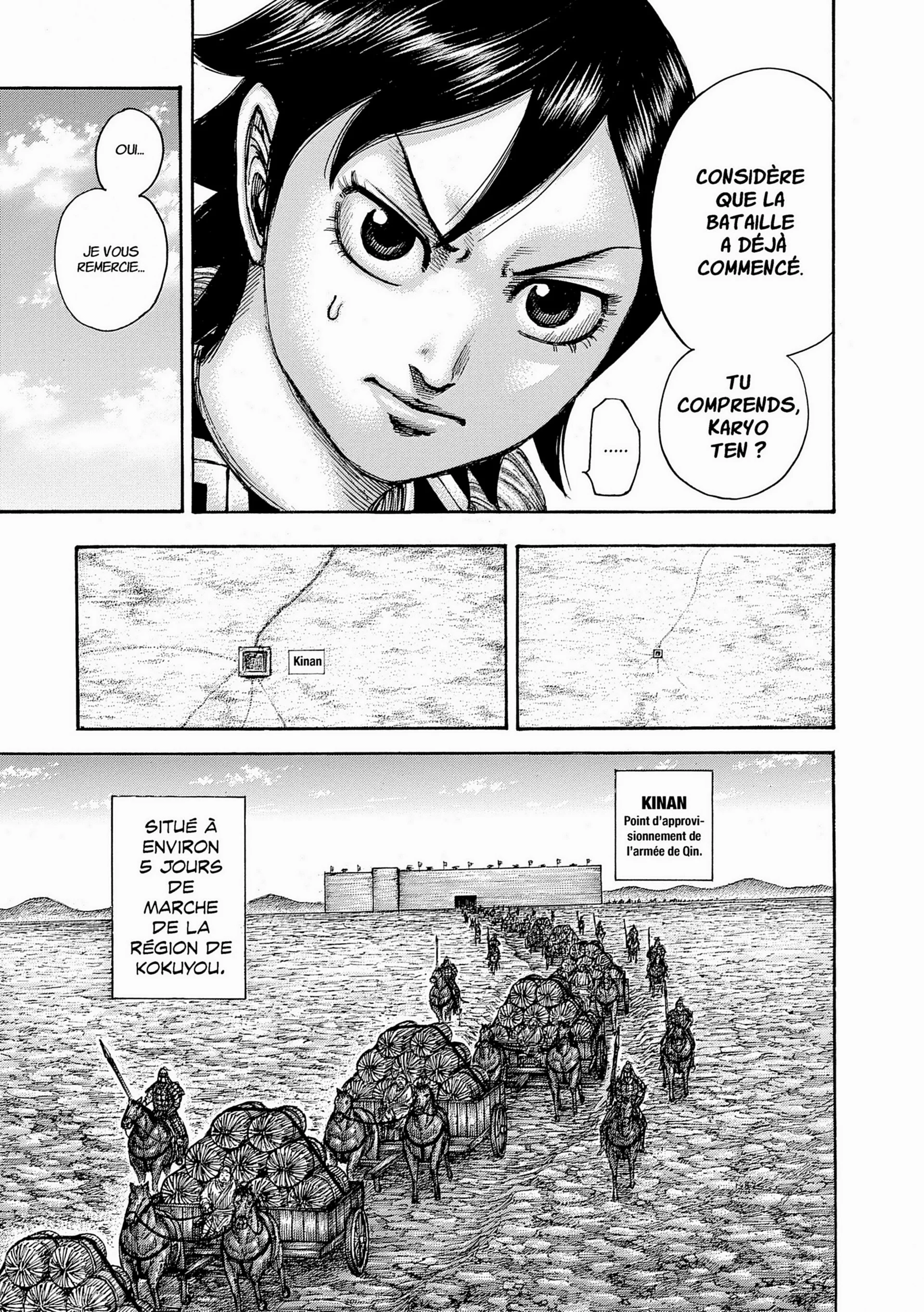 Chapter Image 371