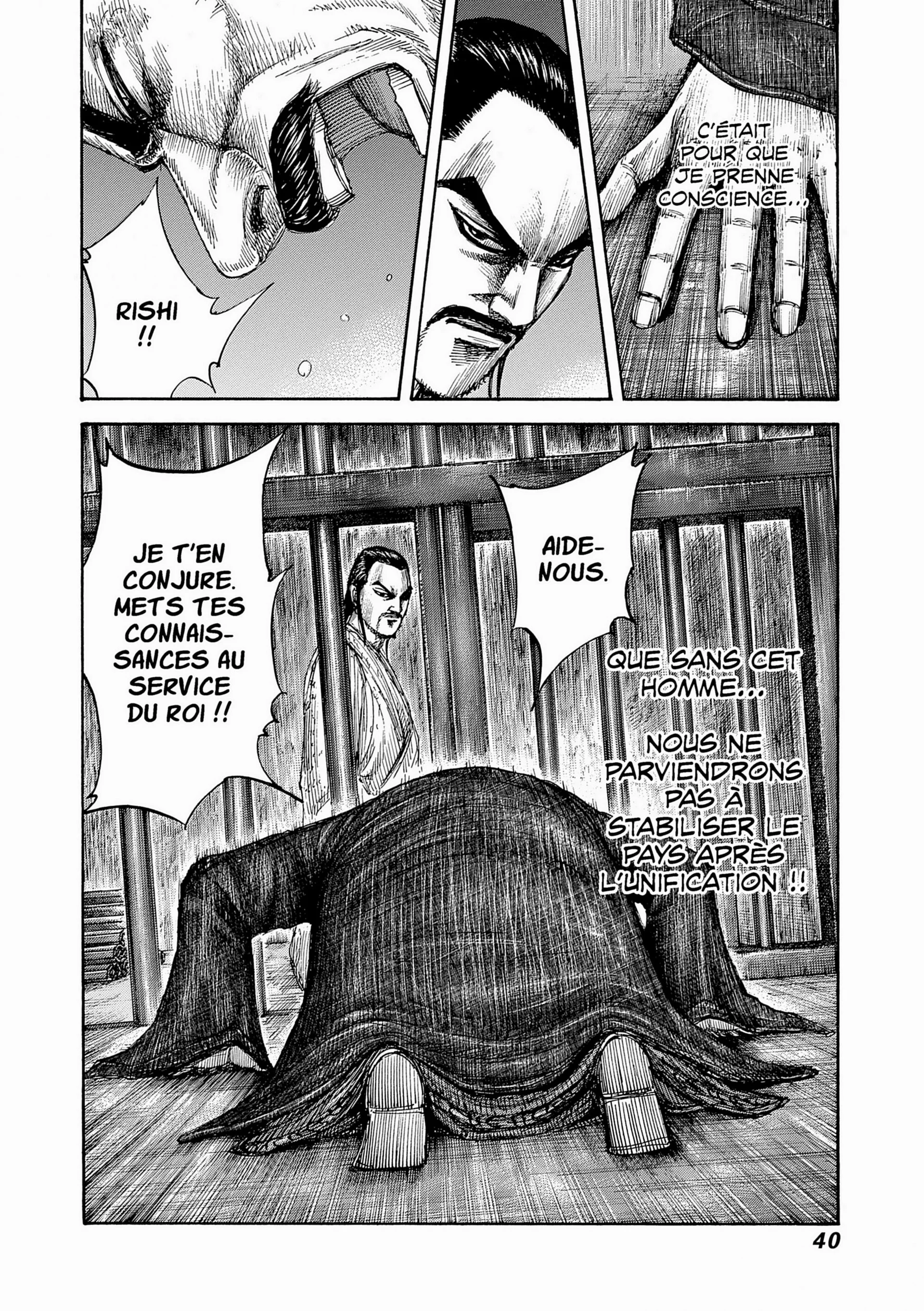Chapter Image 482