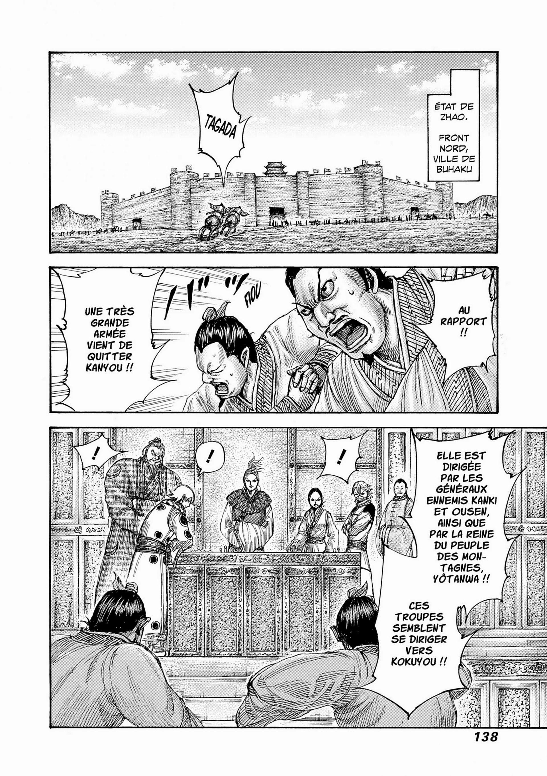 Chapter Image 963