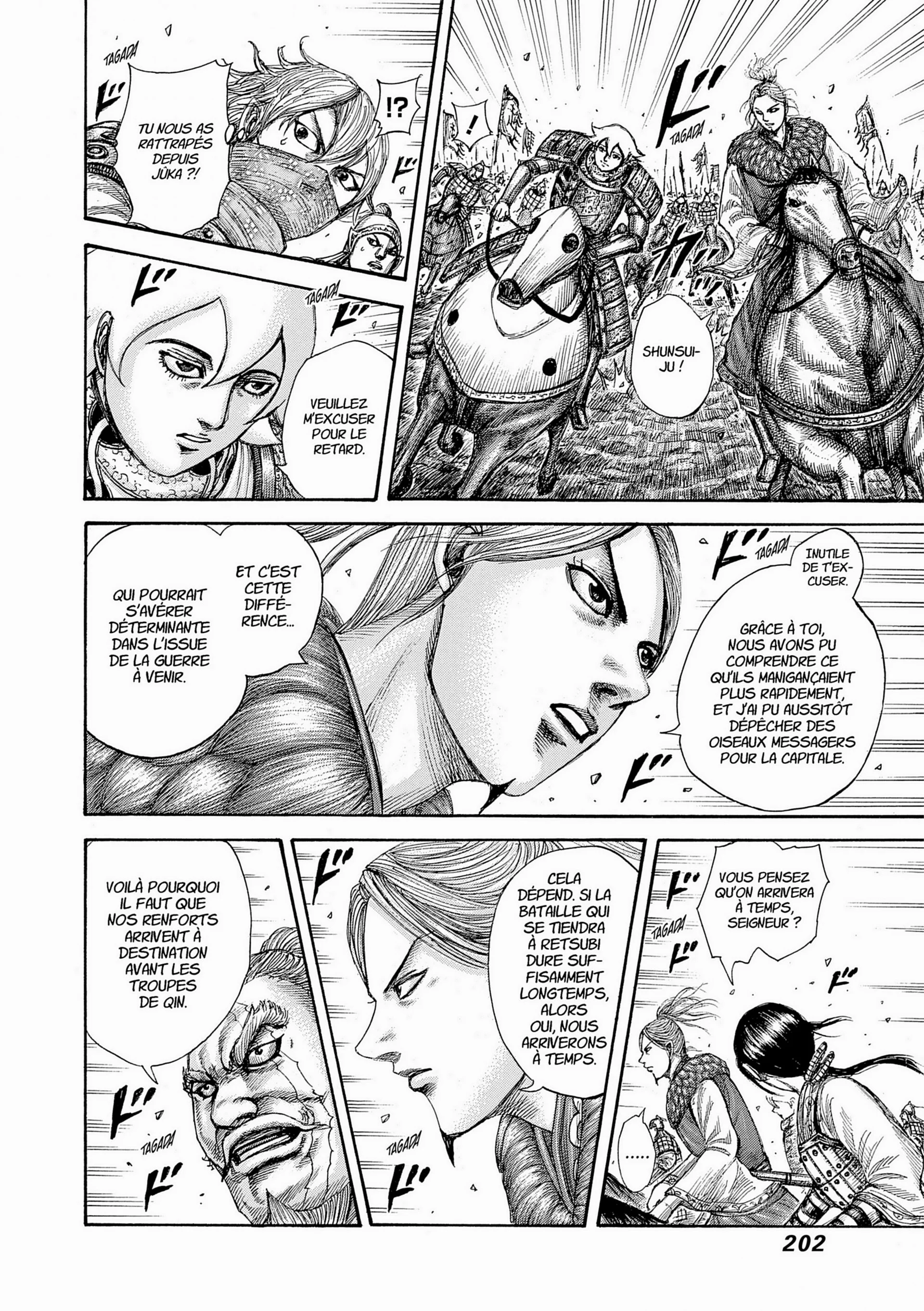 Chapter Image 260