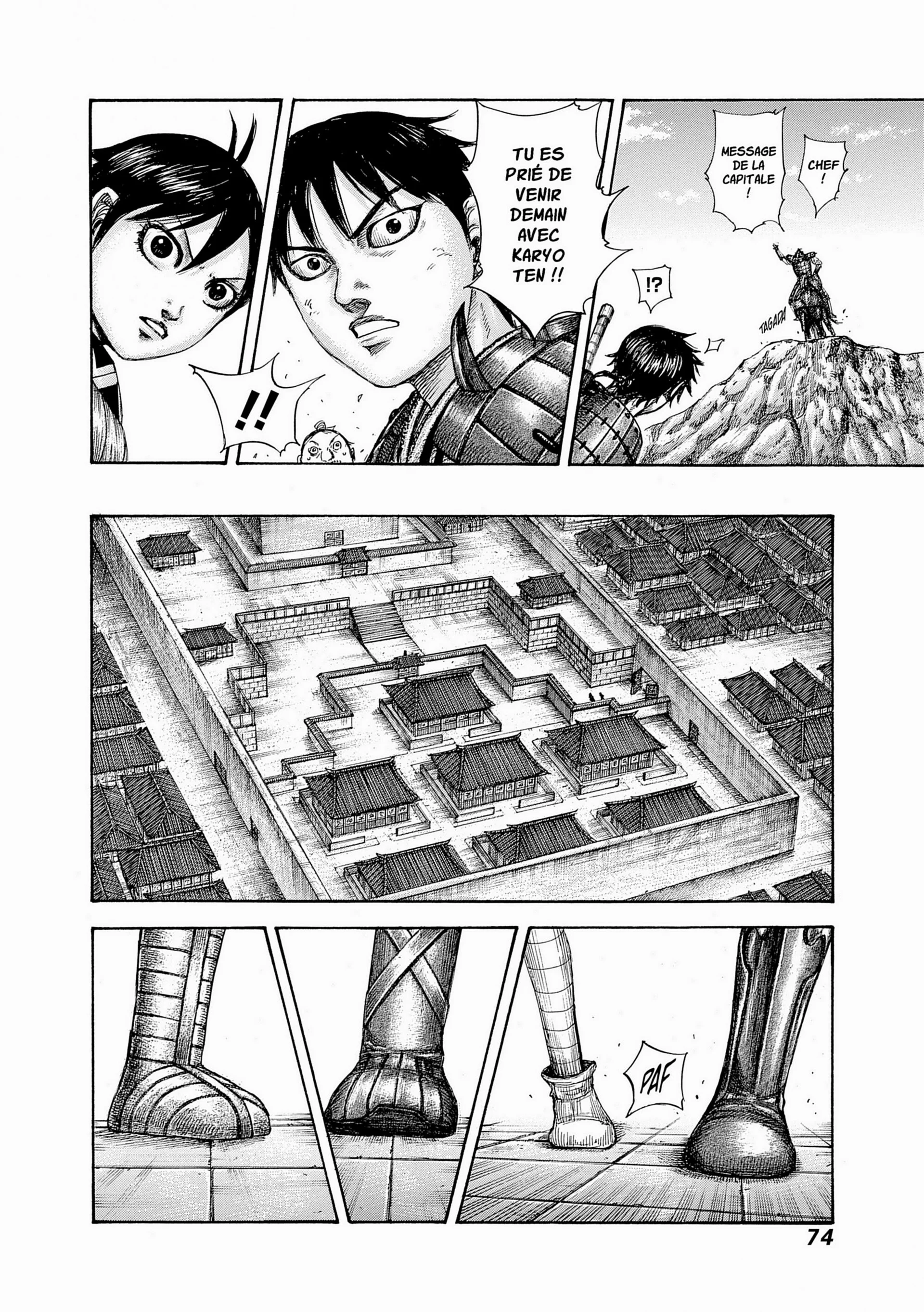 Chapter Image 741
