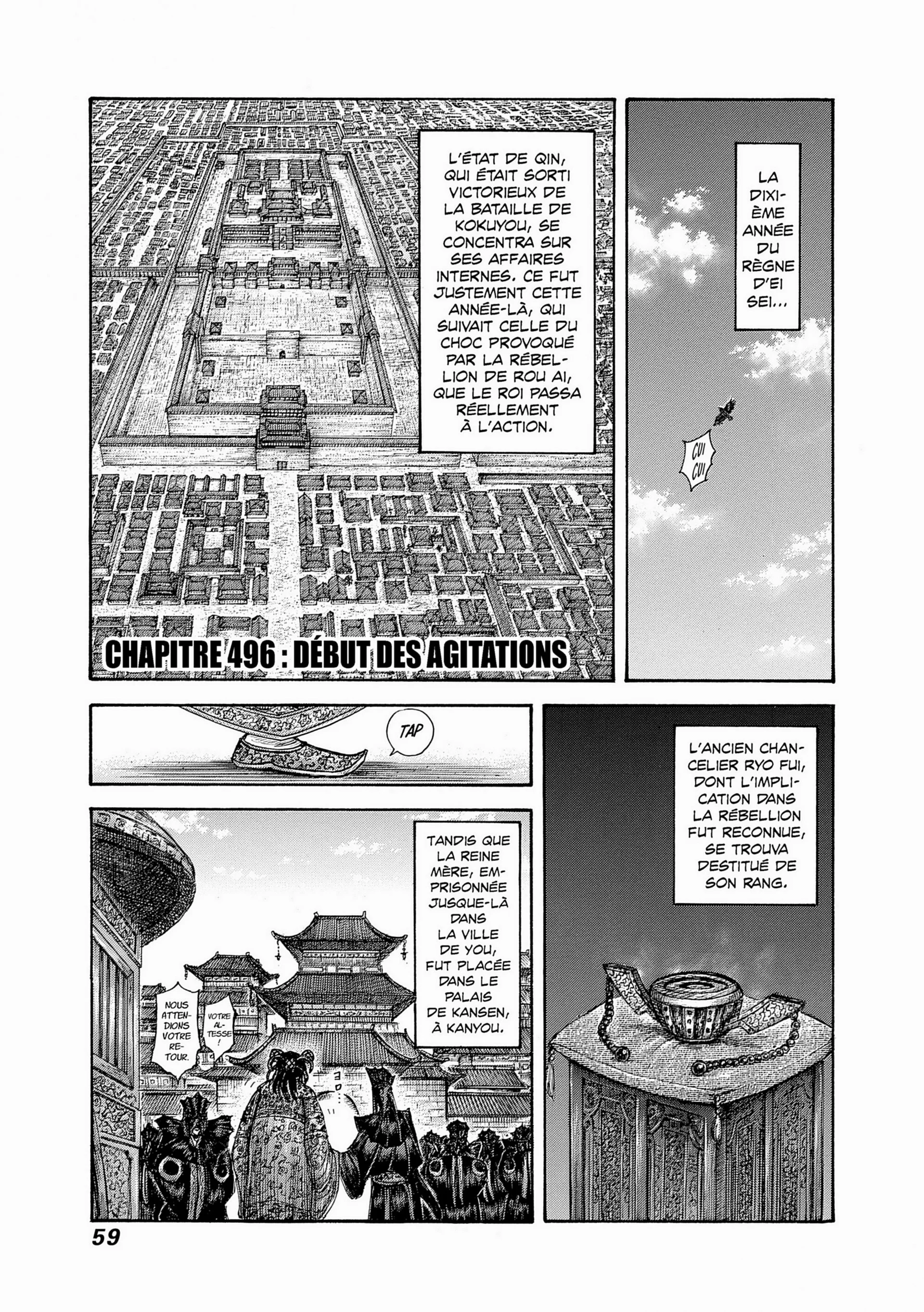 Chapter Image 186