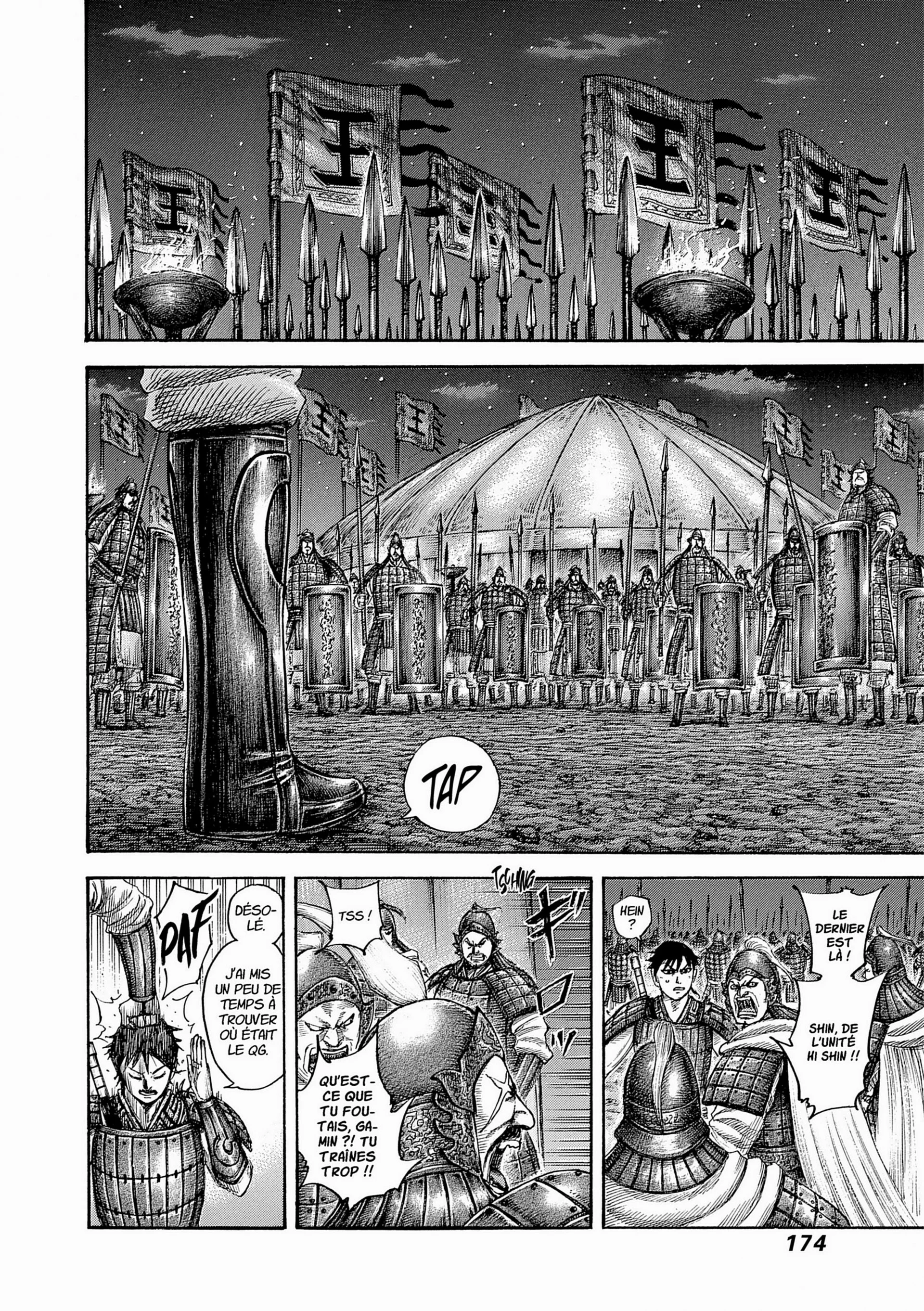 Chapter Image 260