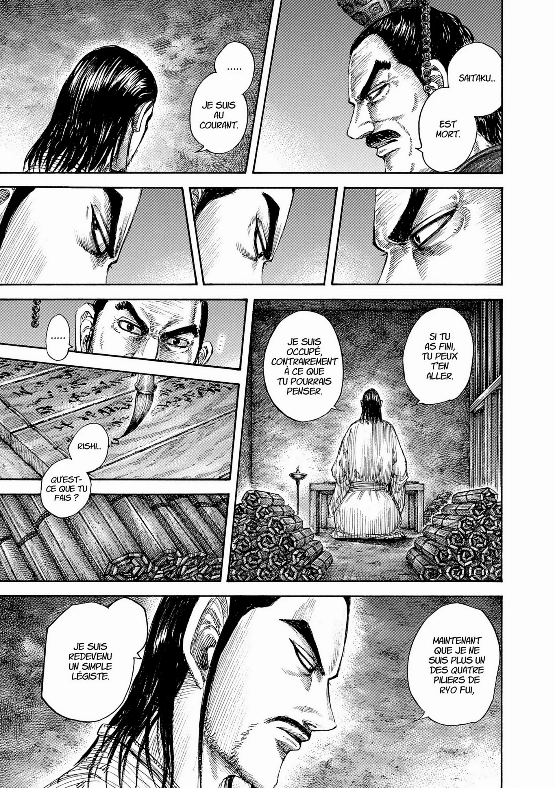 Chapter Image 75