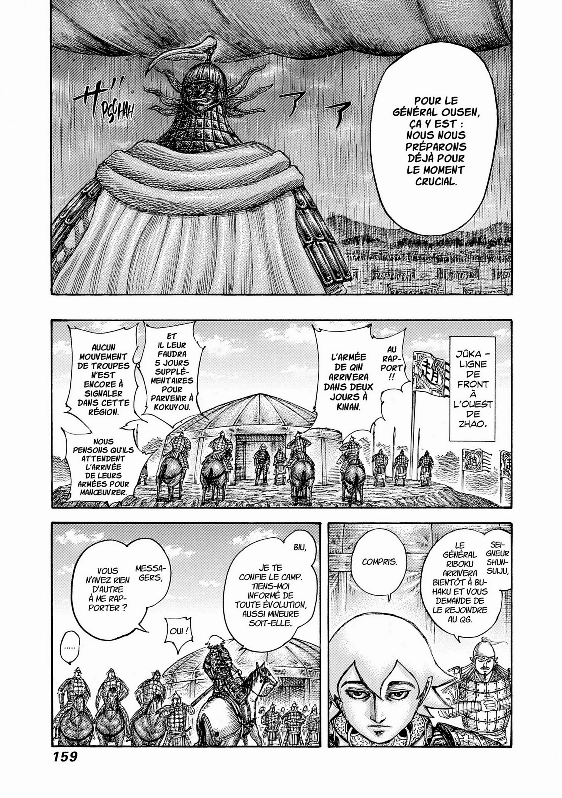Chapter Image 741