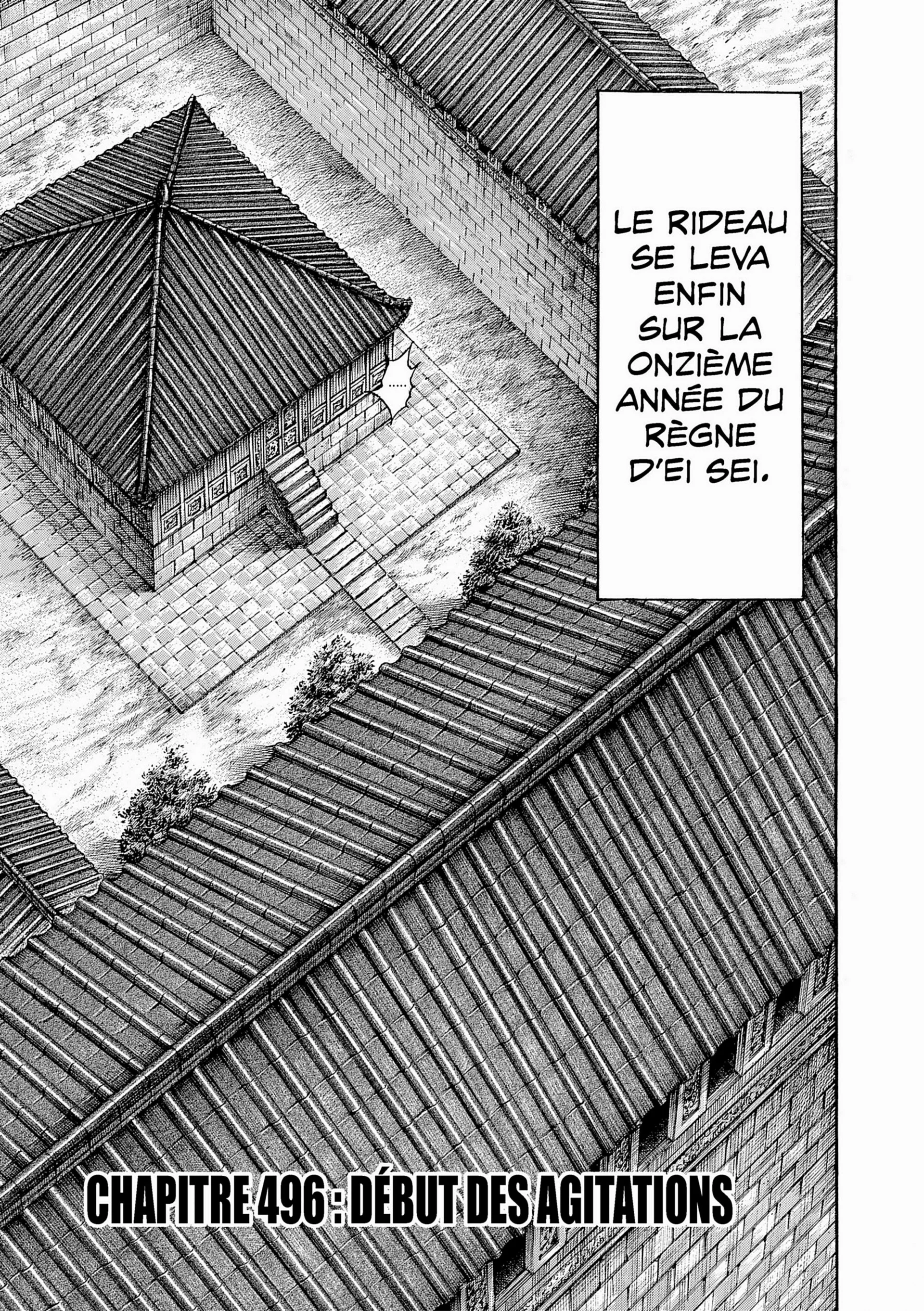 Chapter Image 260