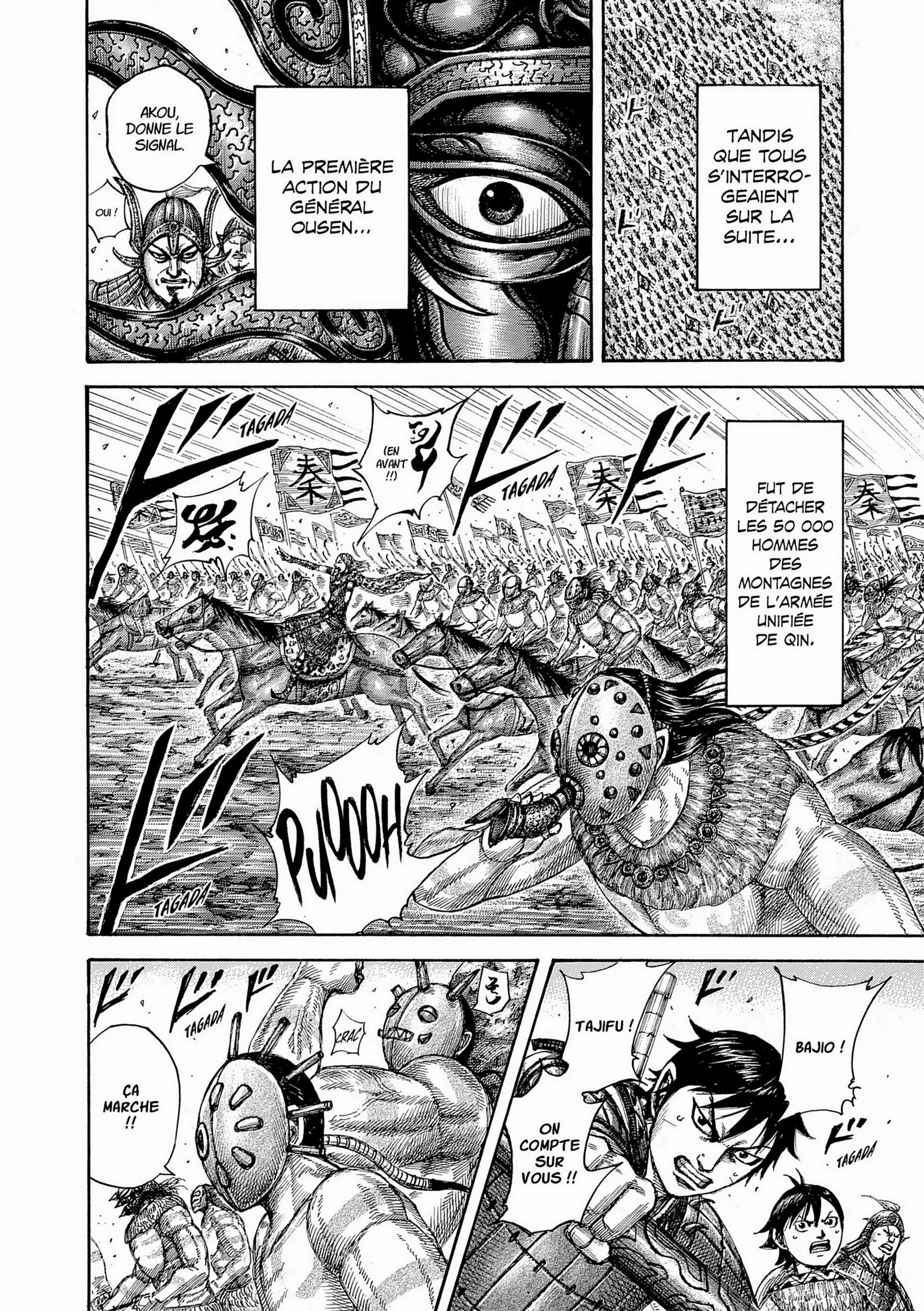 Chapter Image 519