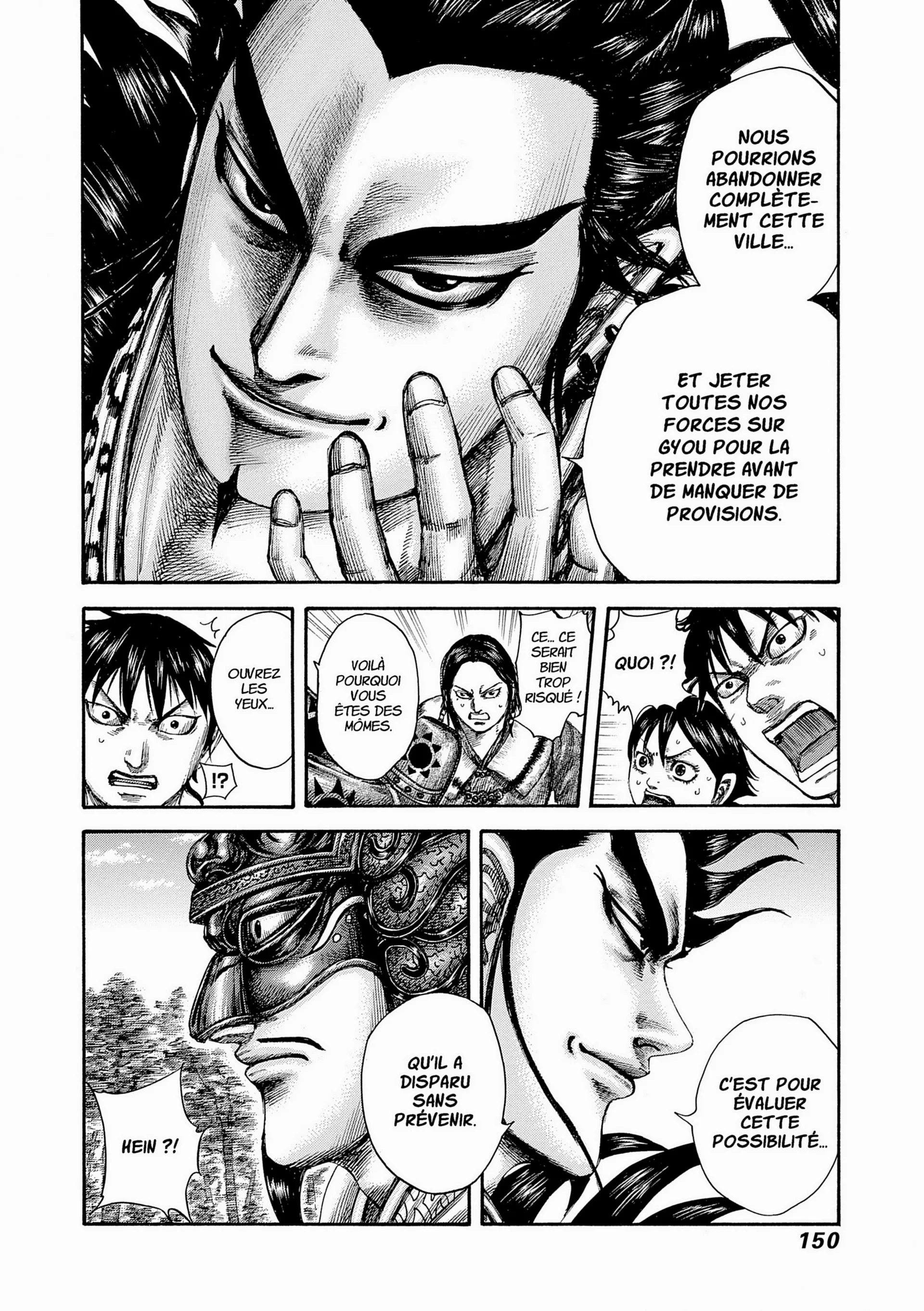 Chapter Image 371