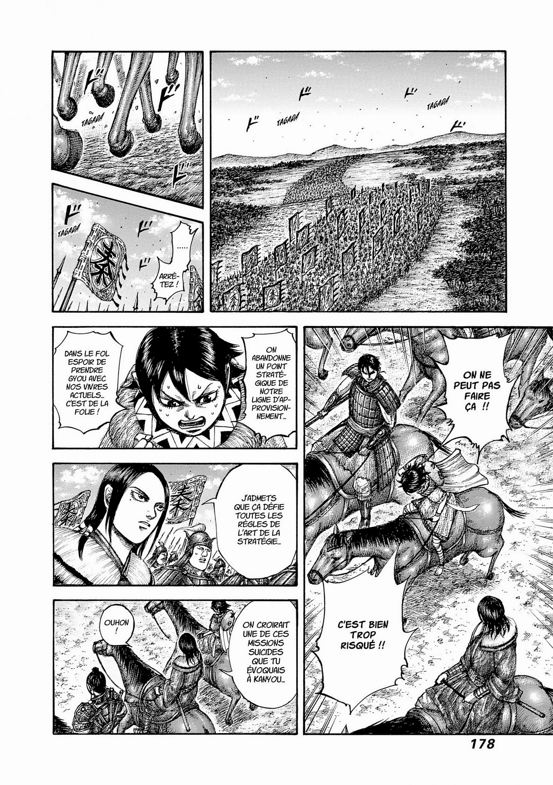 Chapter Image 371