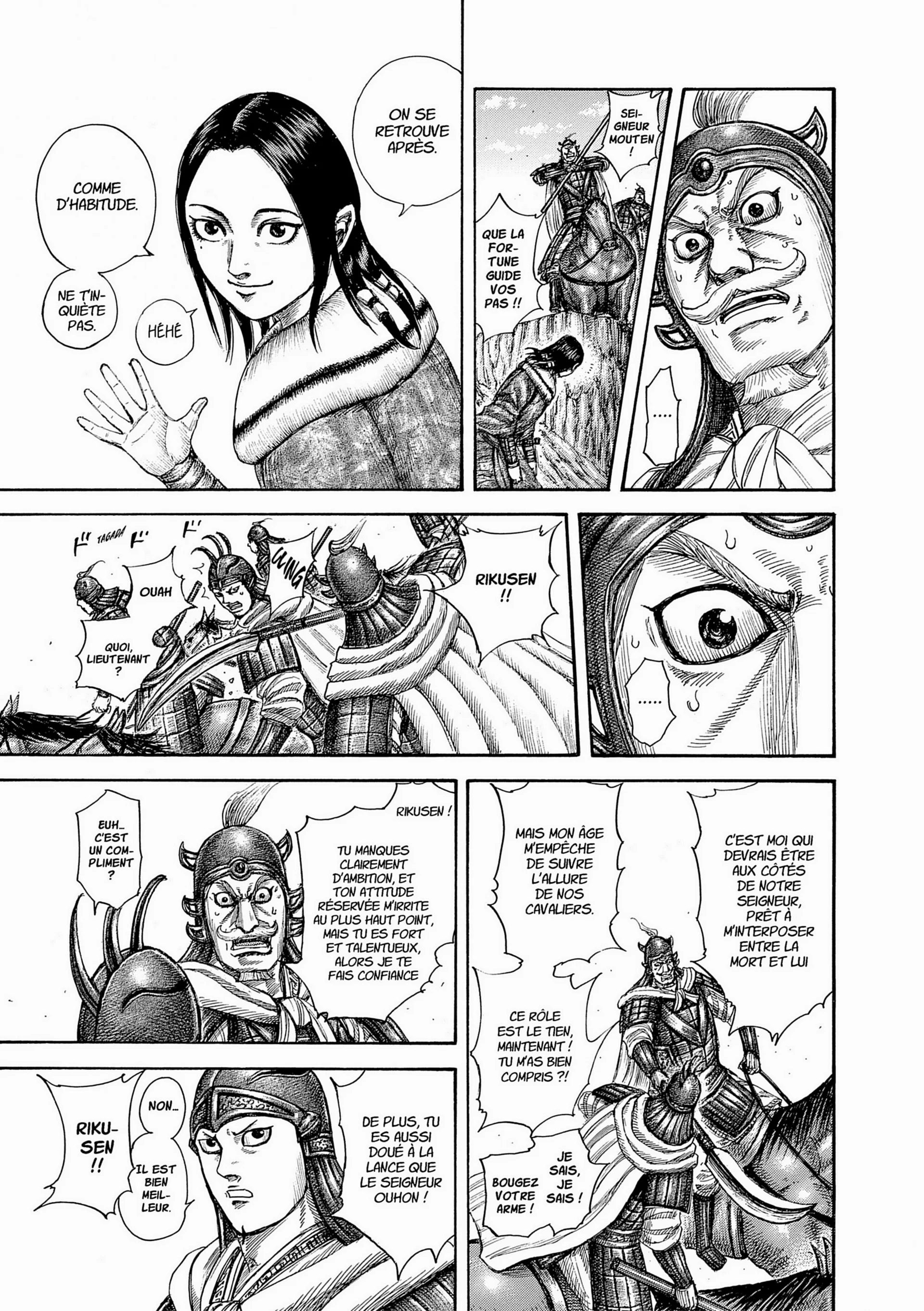 Chapter Image 704