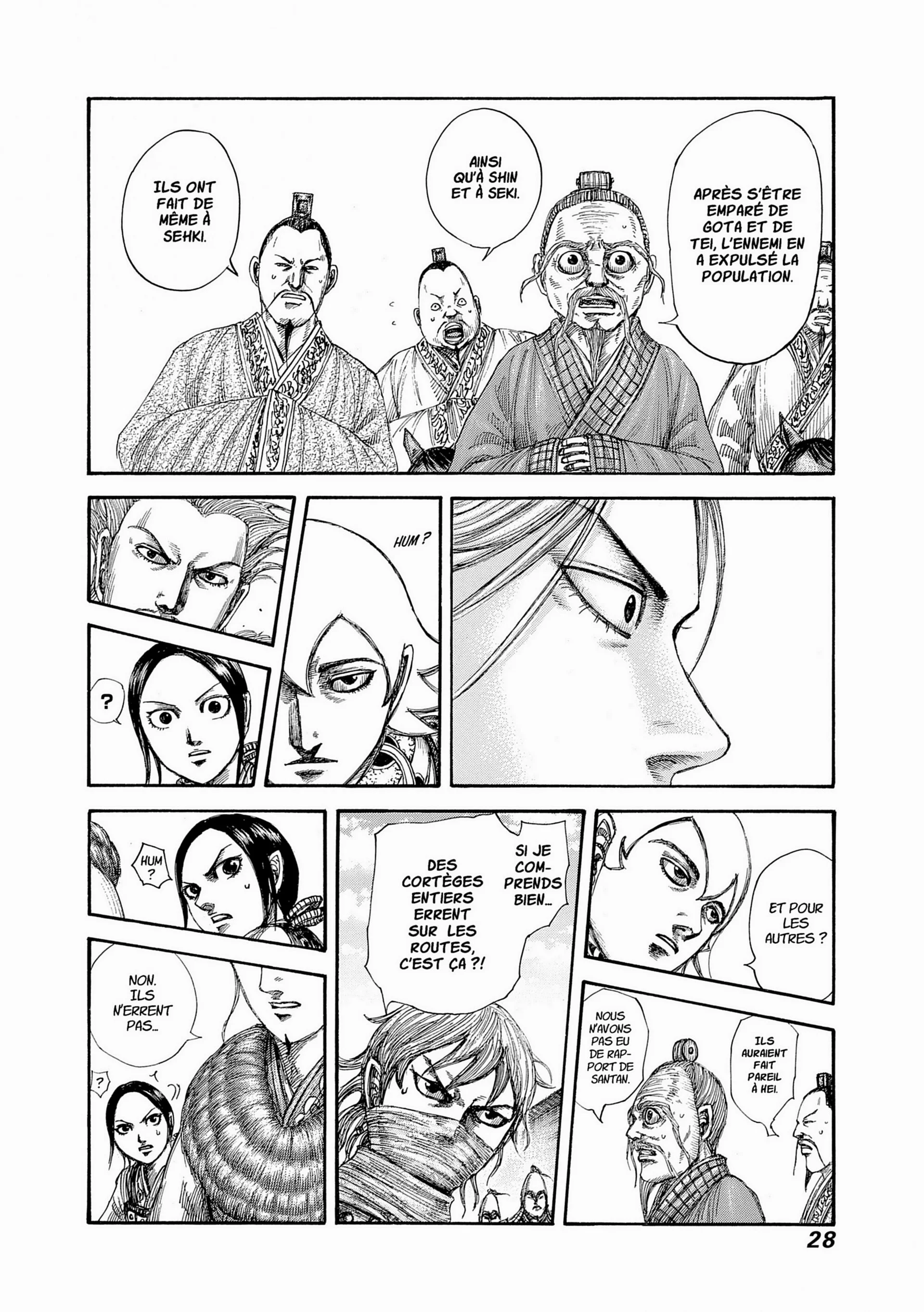 Chapter Image 963