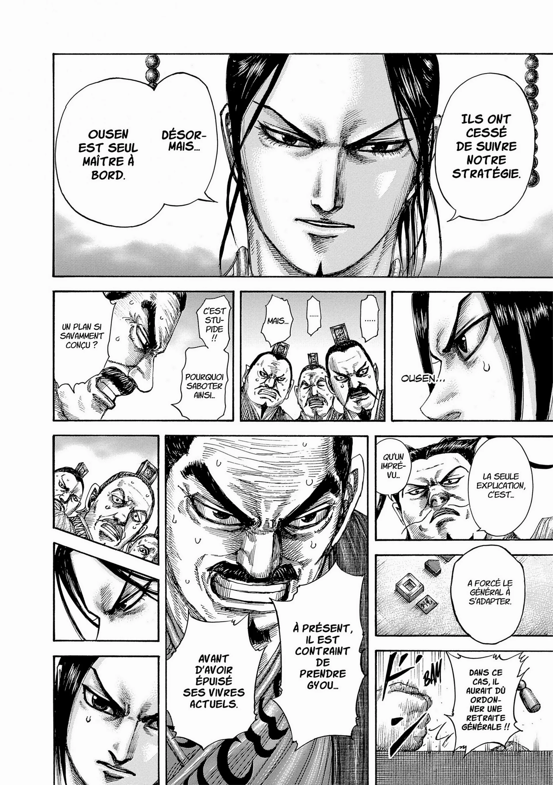 Chapter Image 260