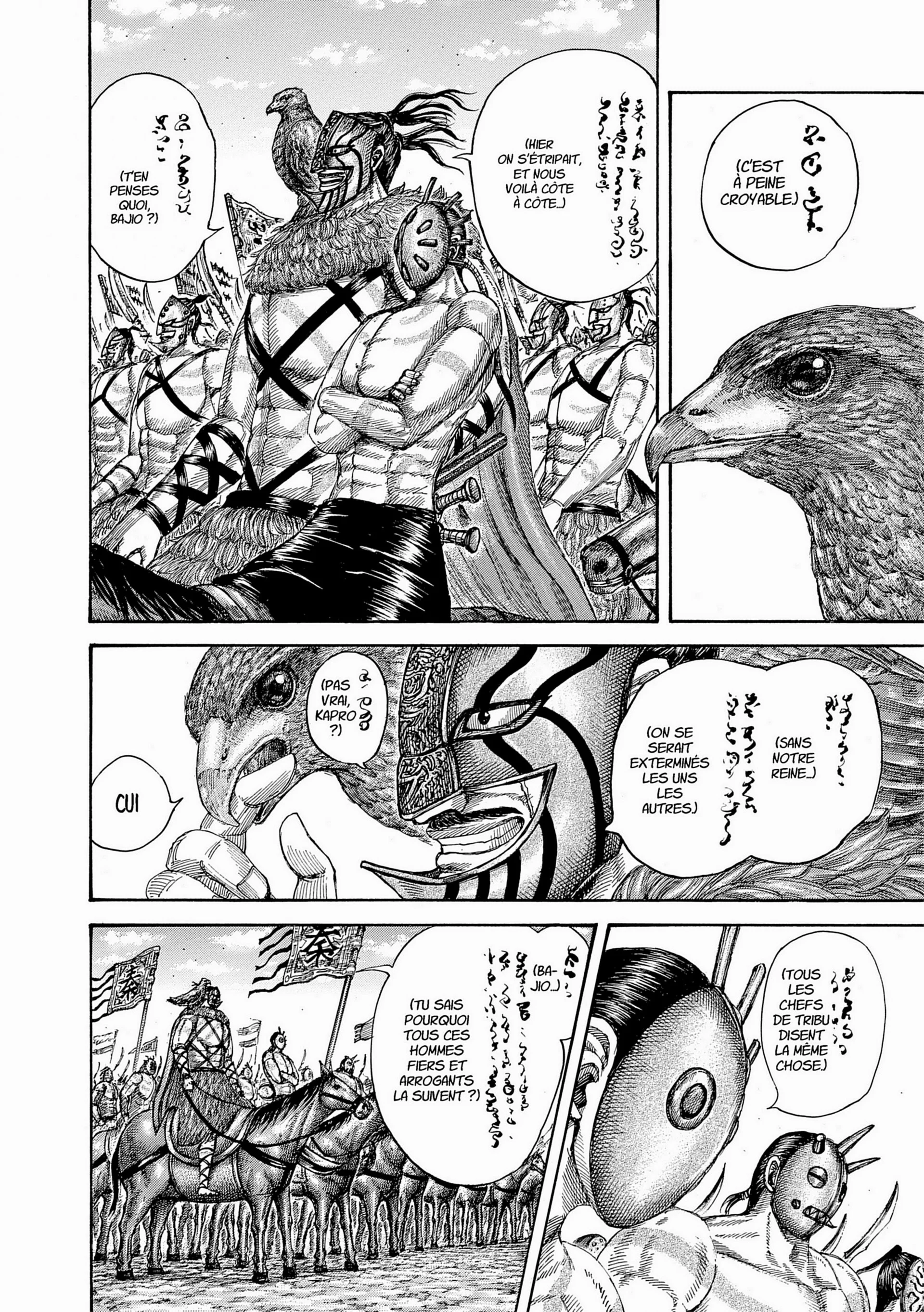 Chapter Image 482
