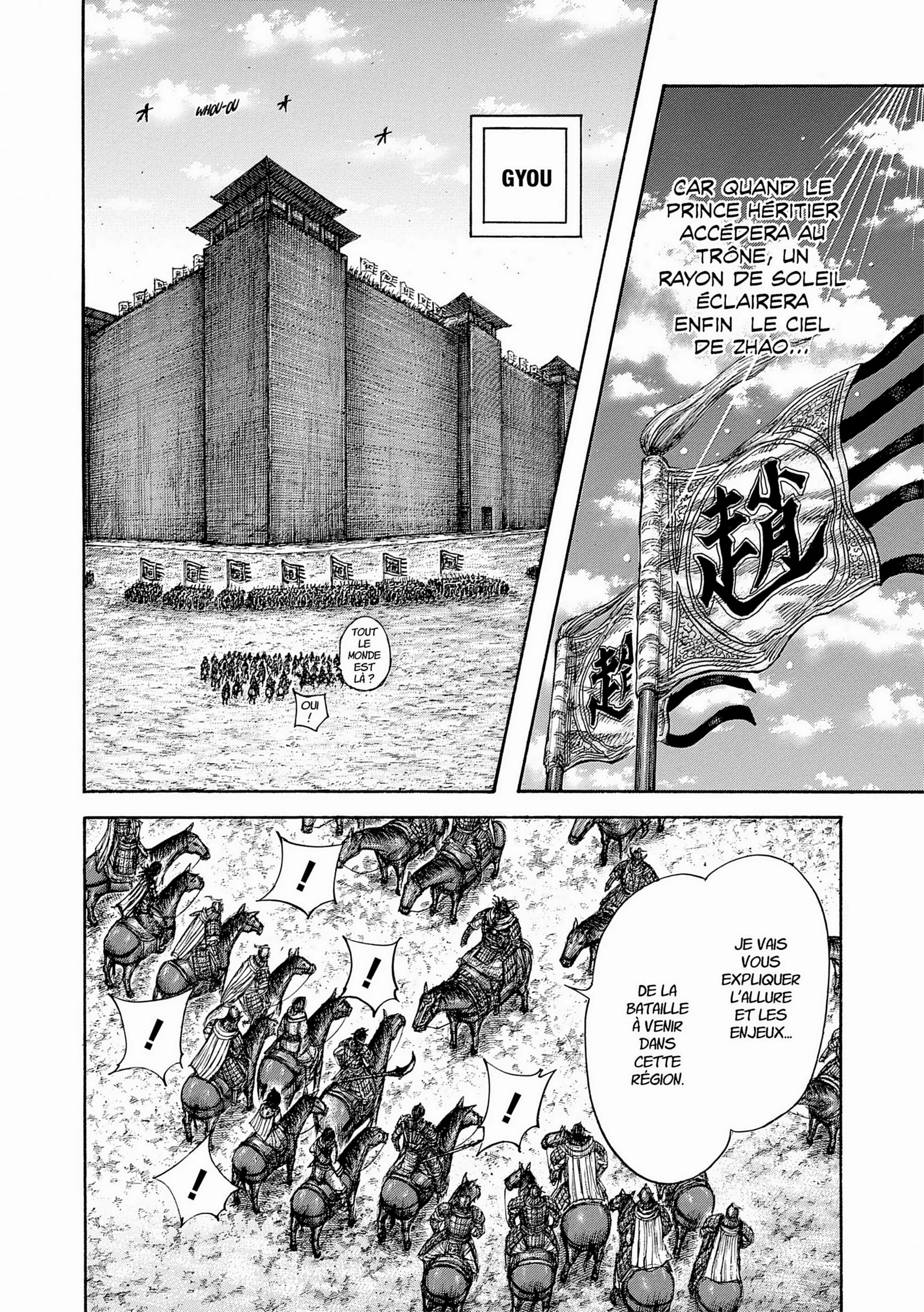 Chapter Image 741