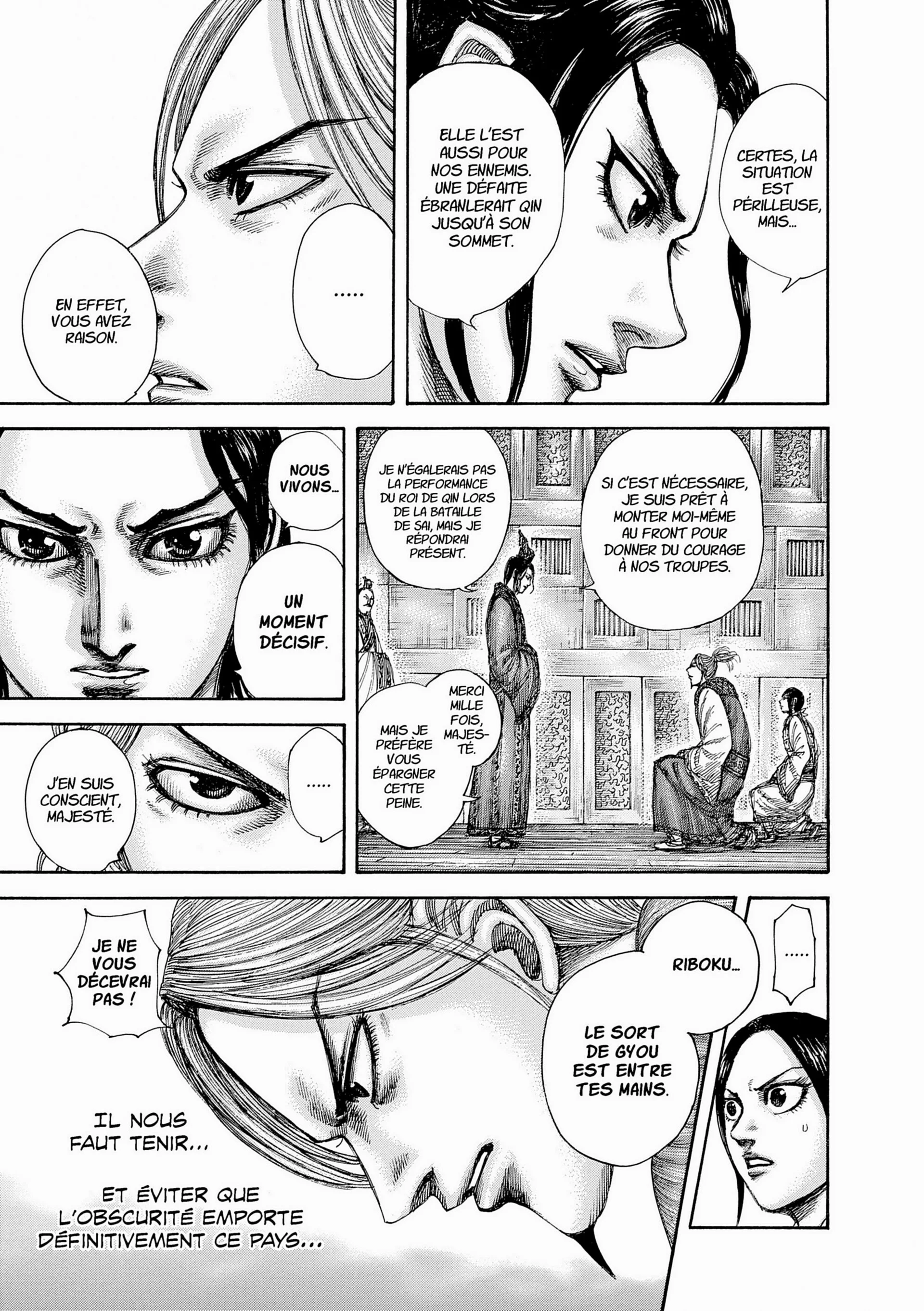 Chapter Image 704