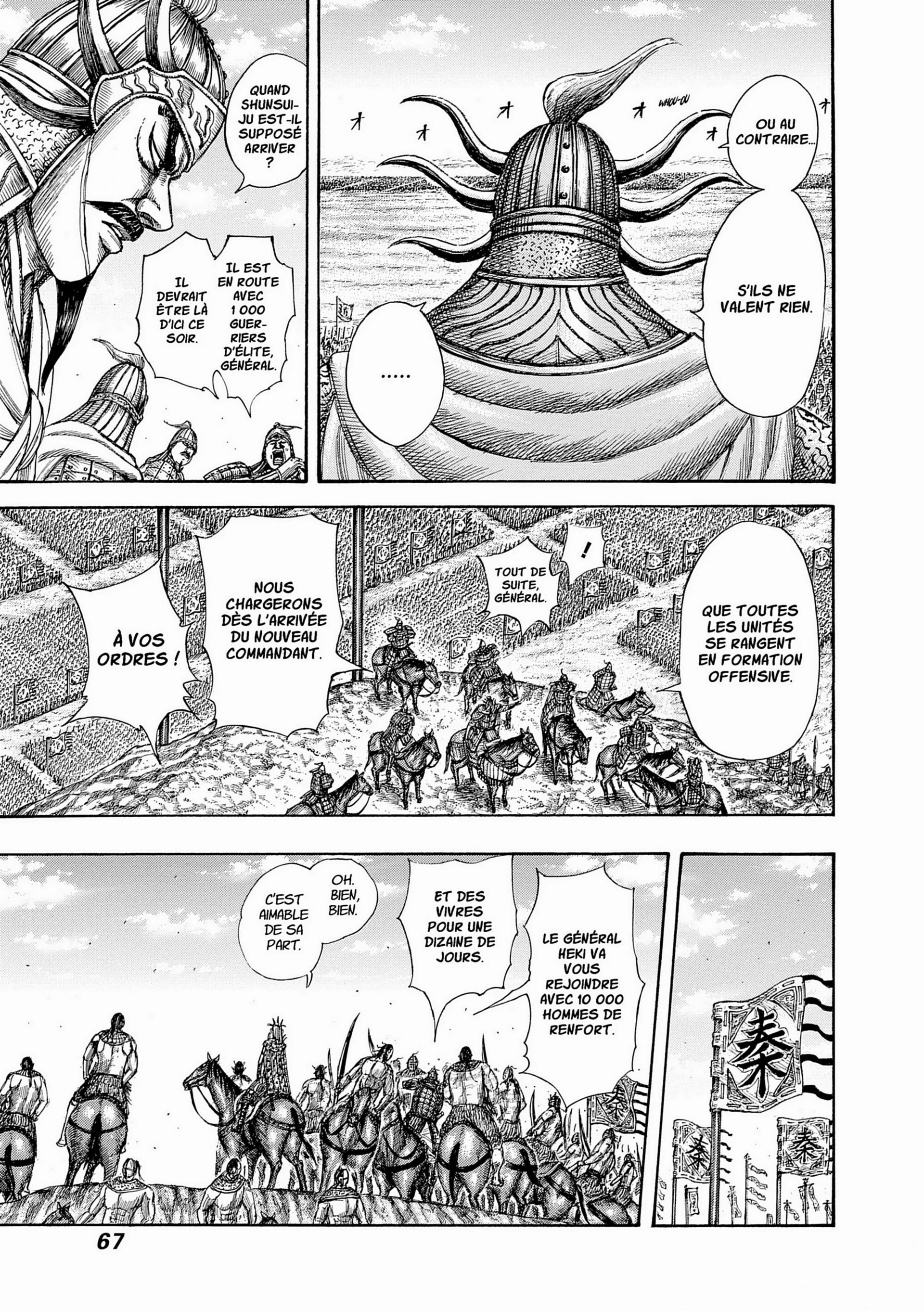 Chapter Image 371