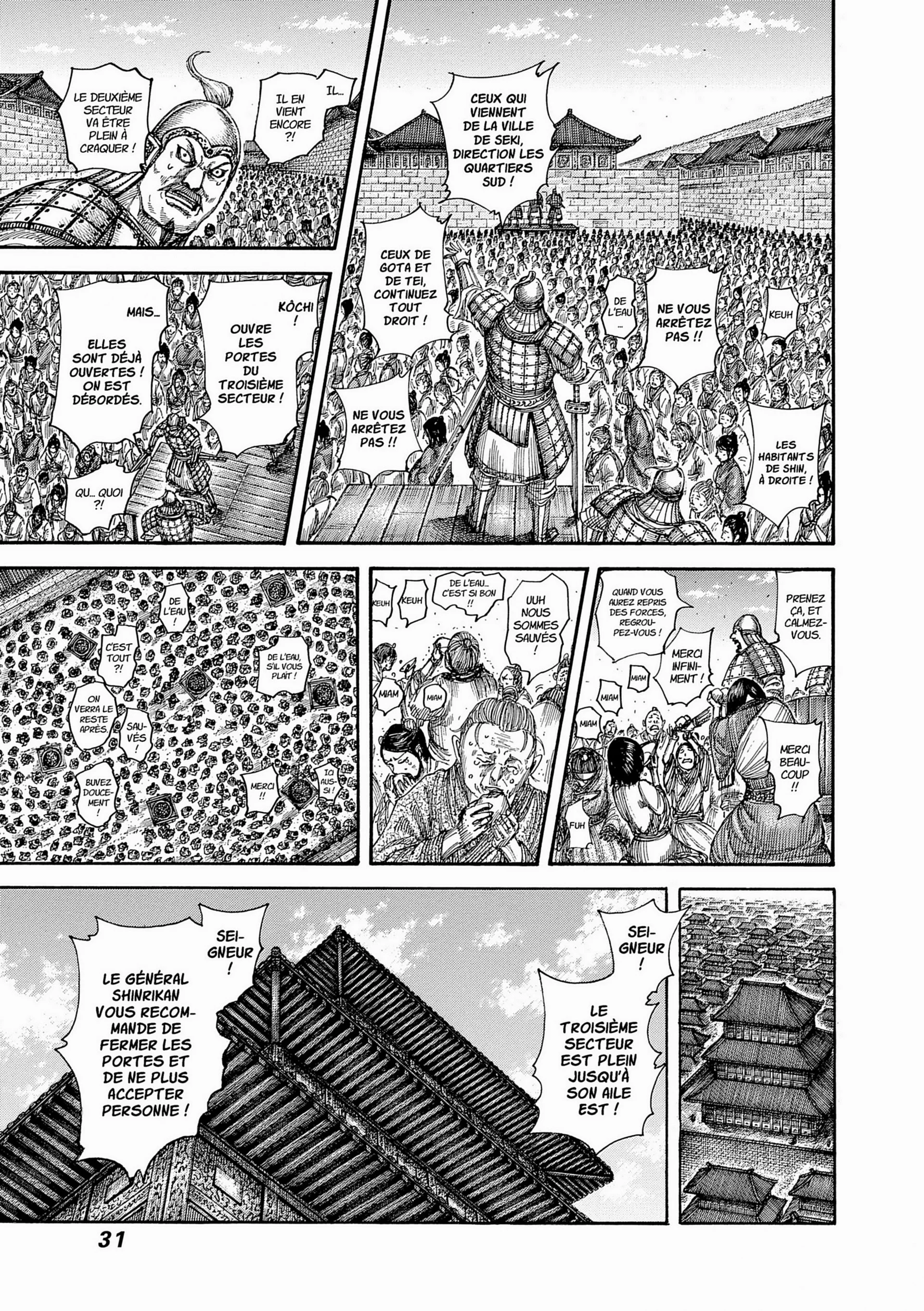 Chapter Image 75