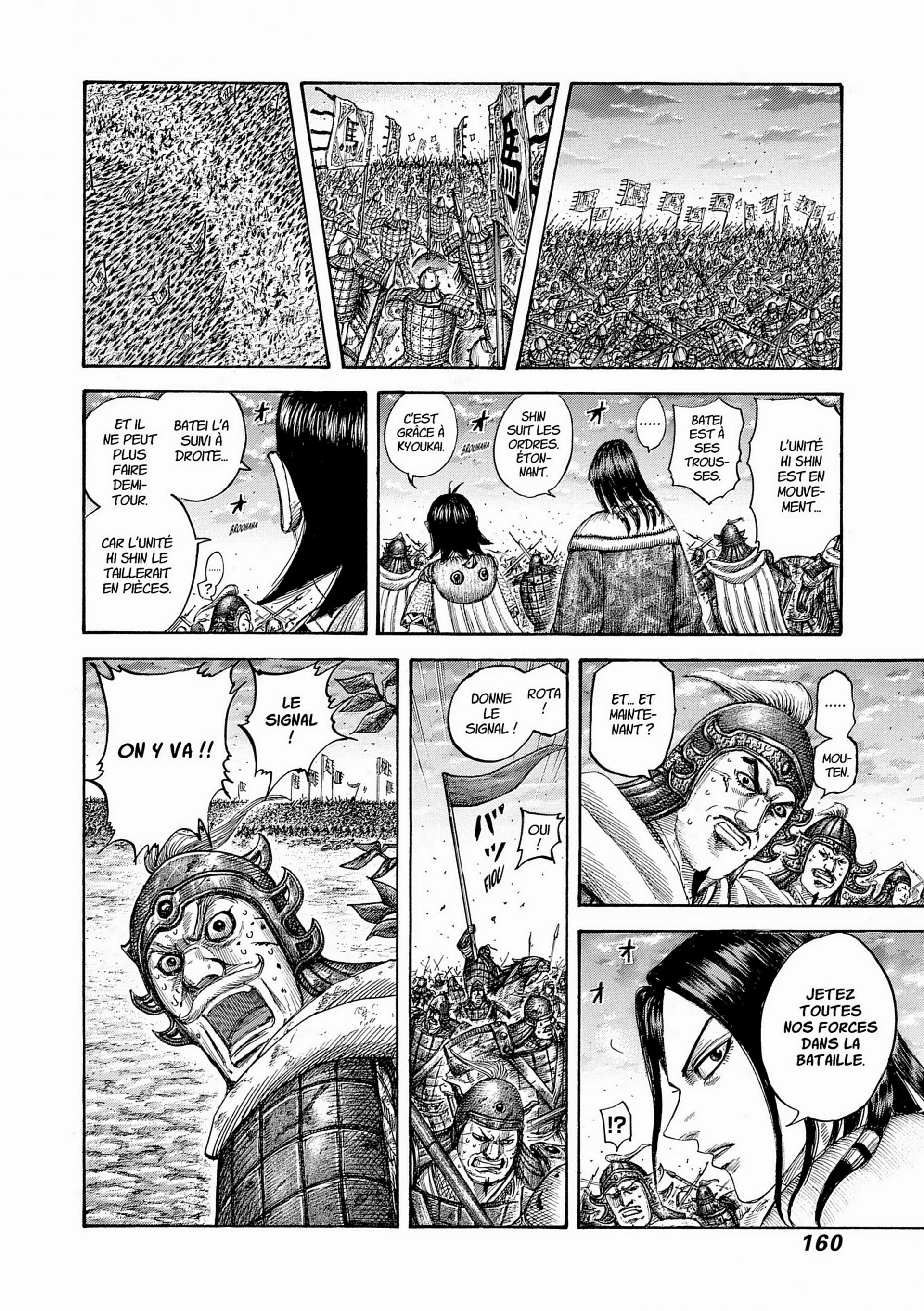 Chapter Image 704