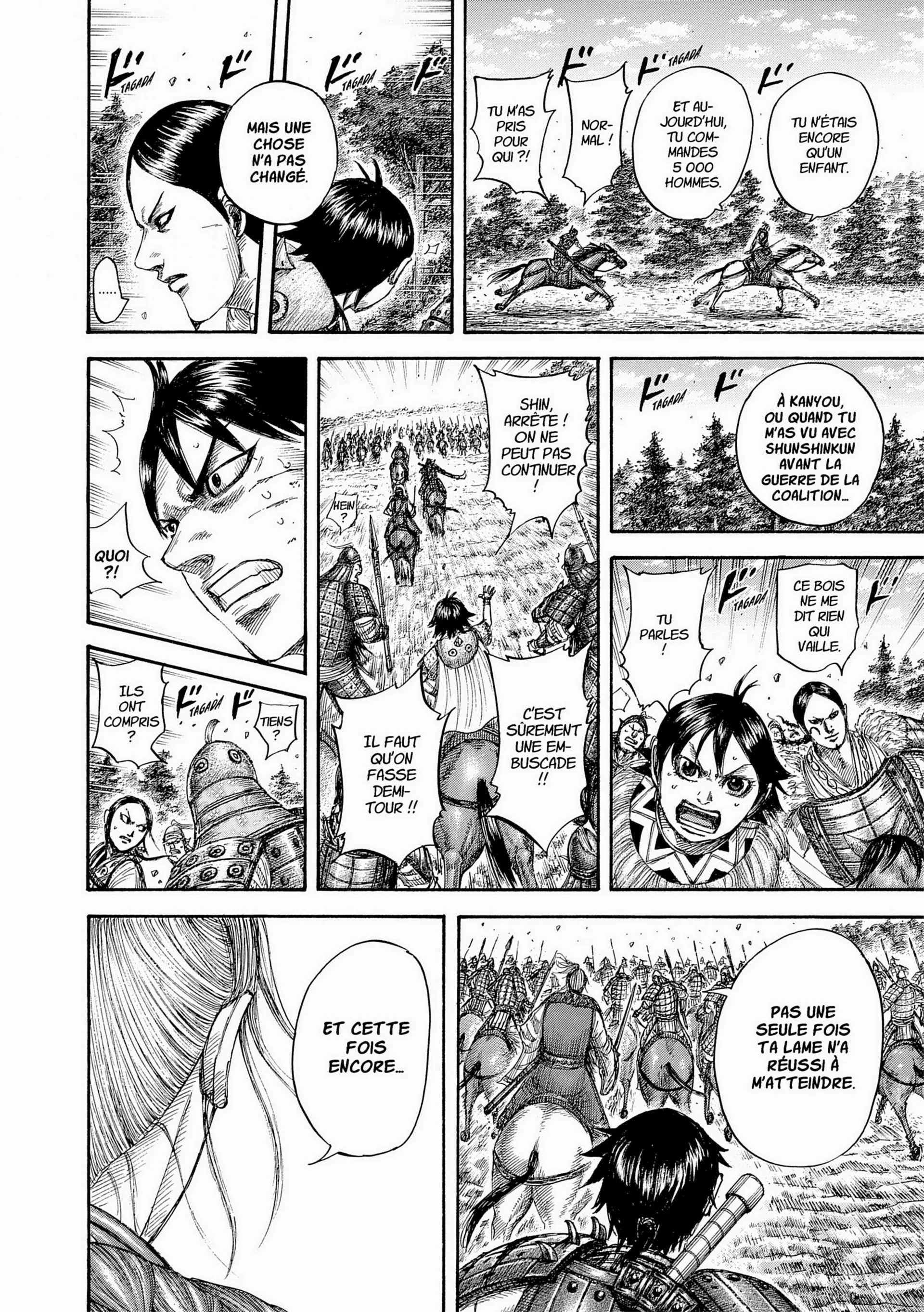 Chapter Image 371