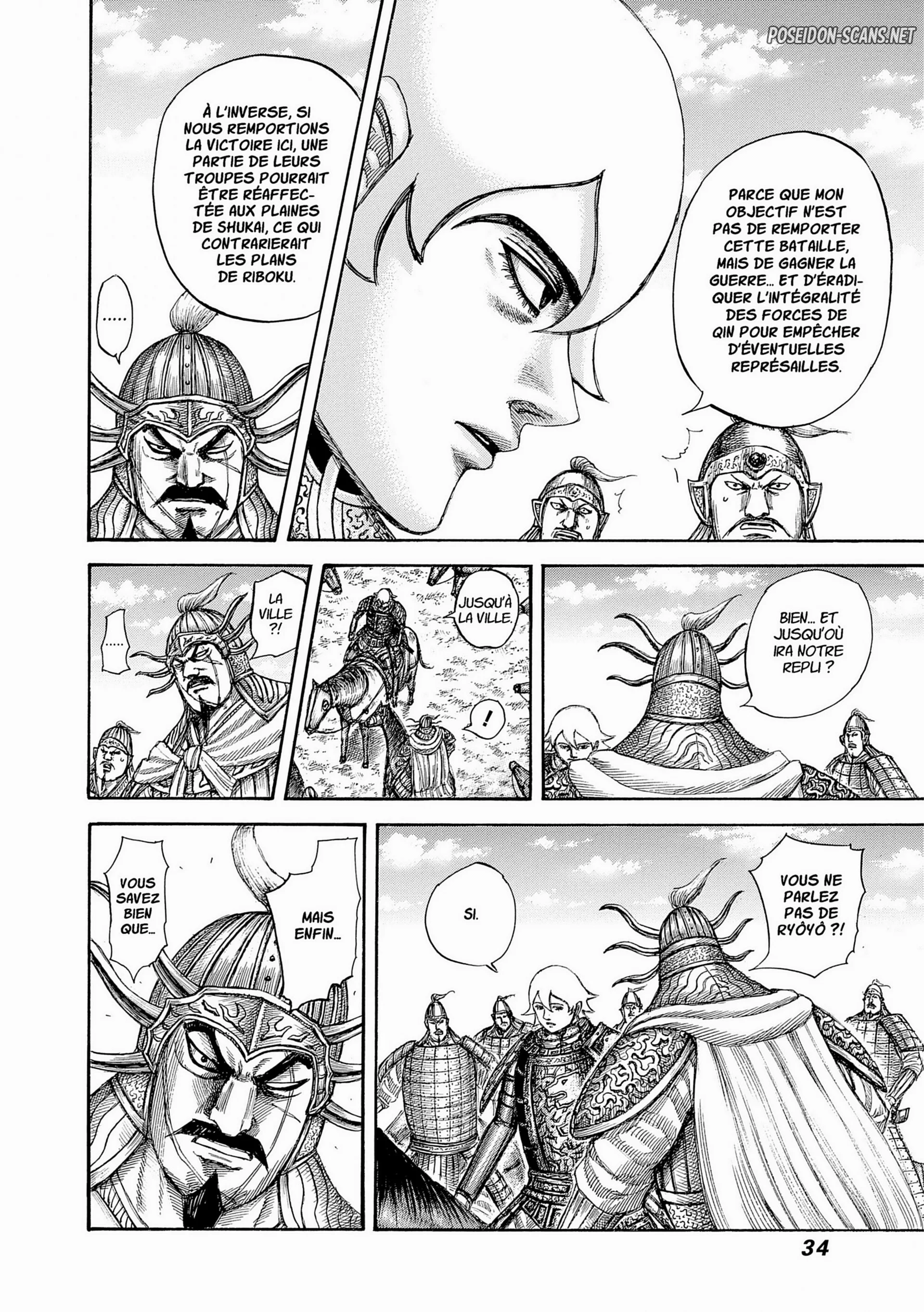 Chapter Image 223