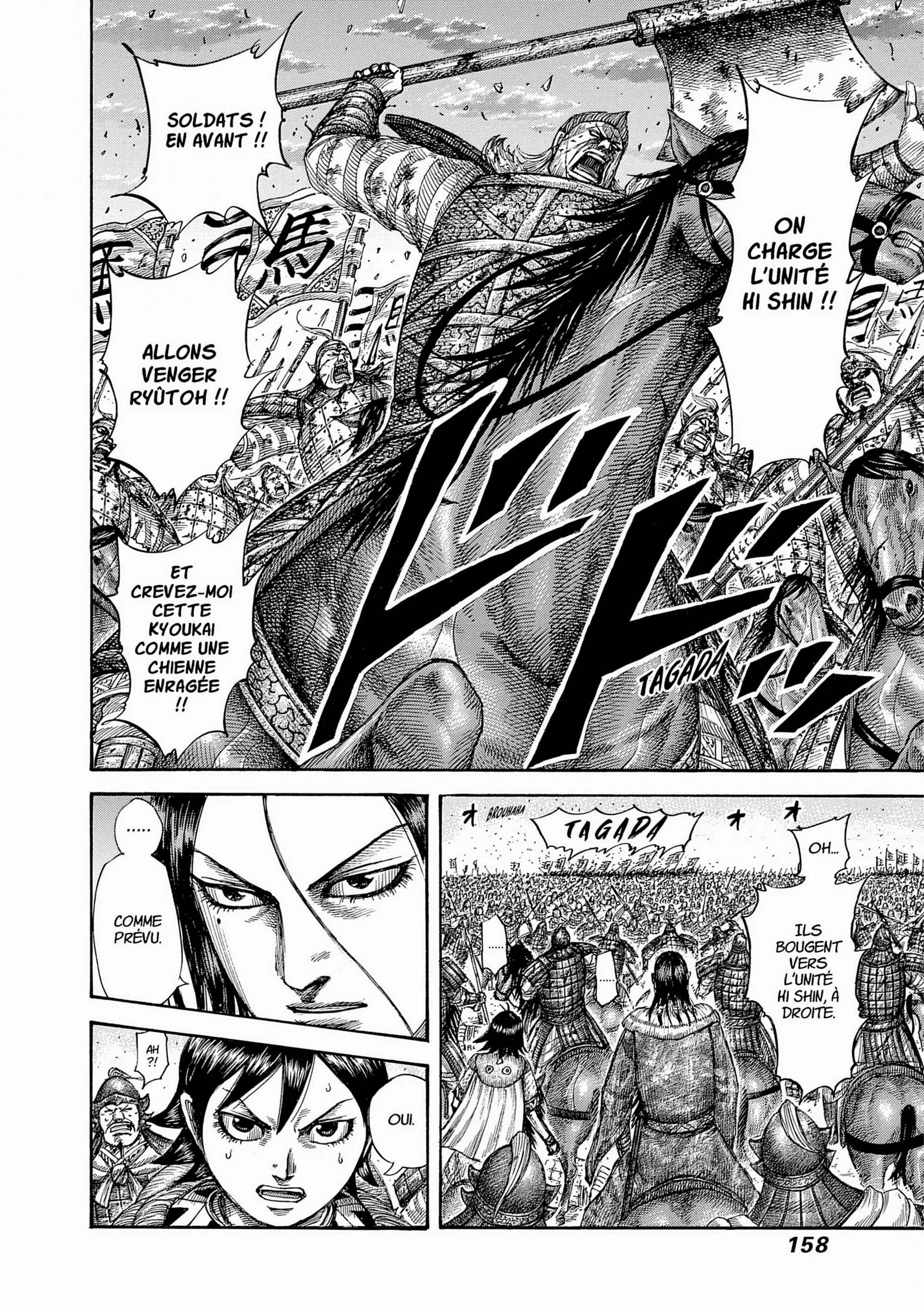 Chapter Image 630