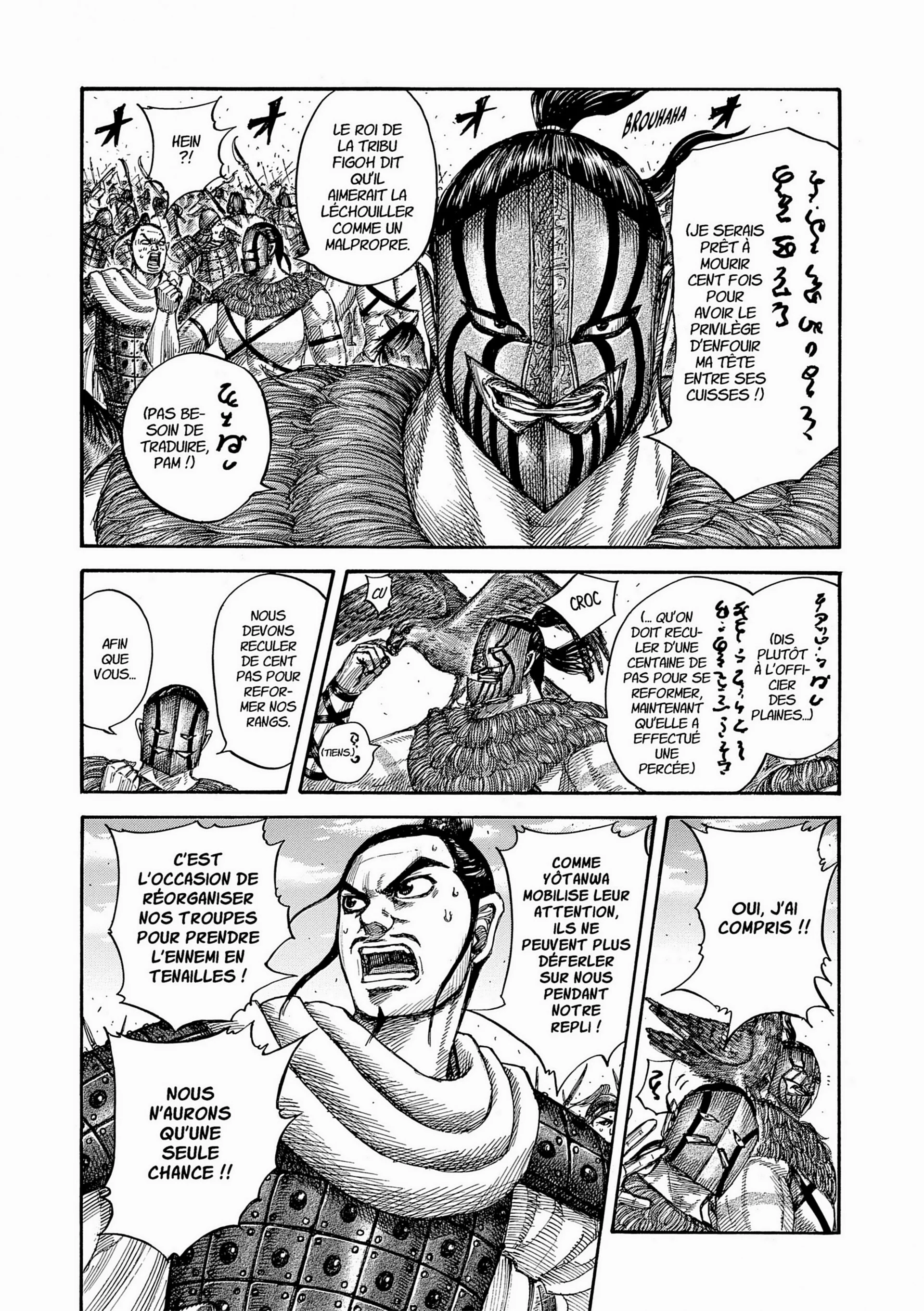 Chapter Image 482