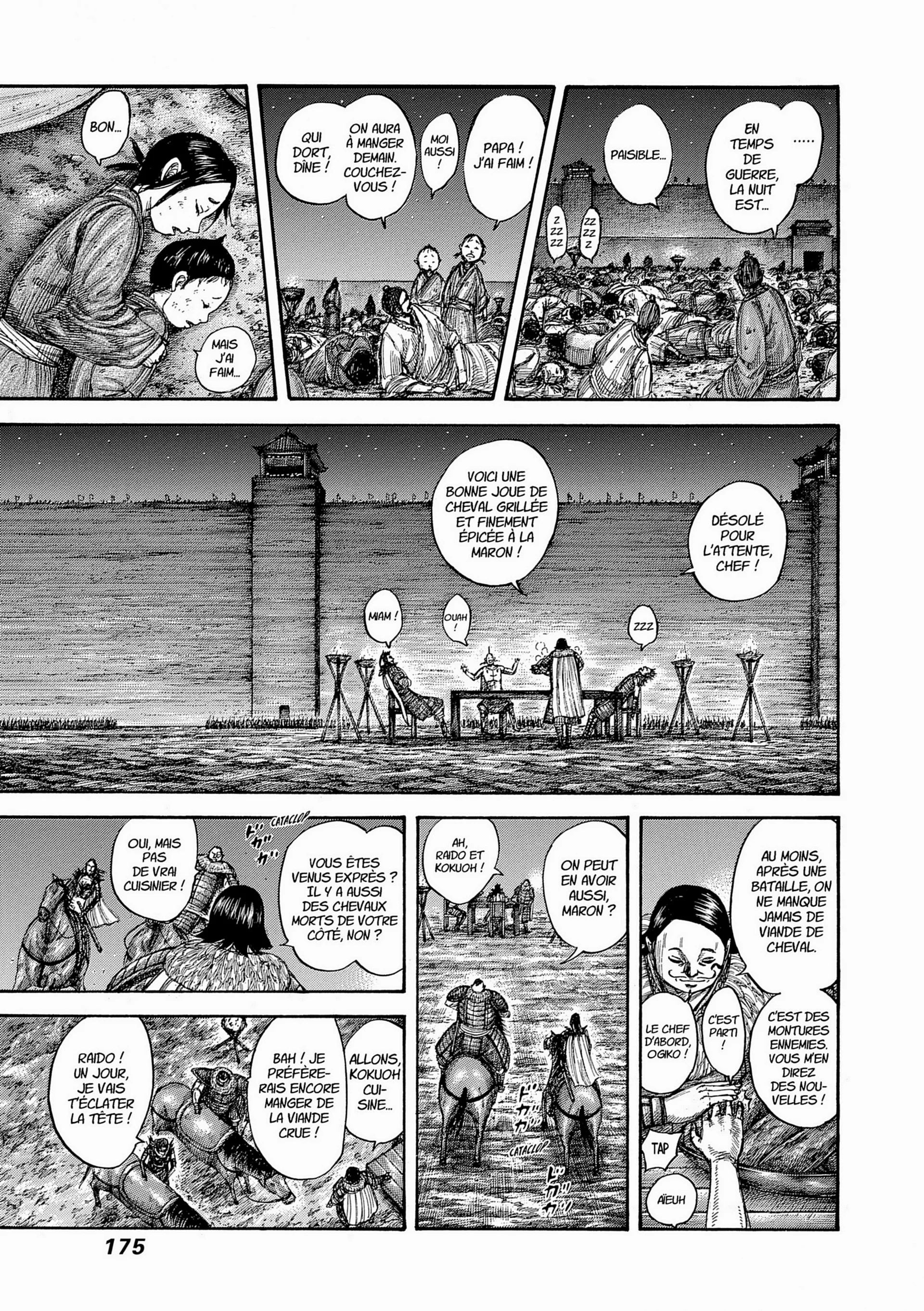 Chapter Image 260