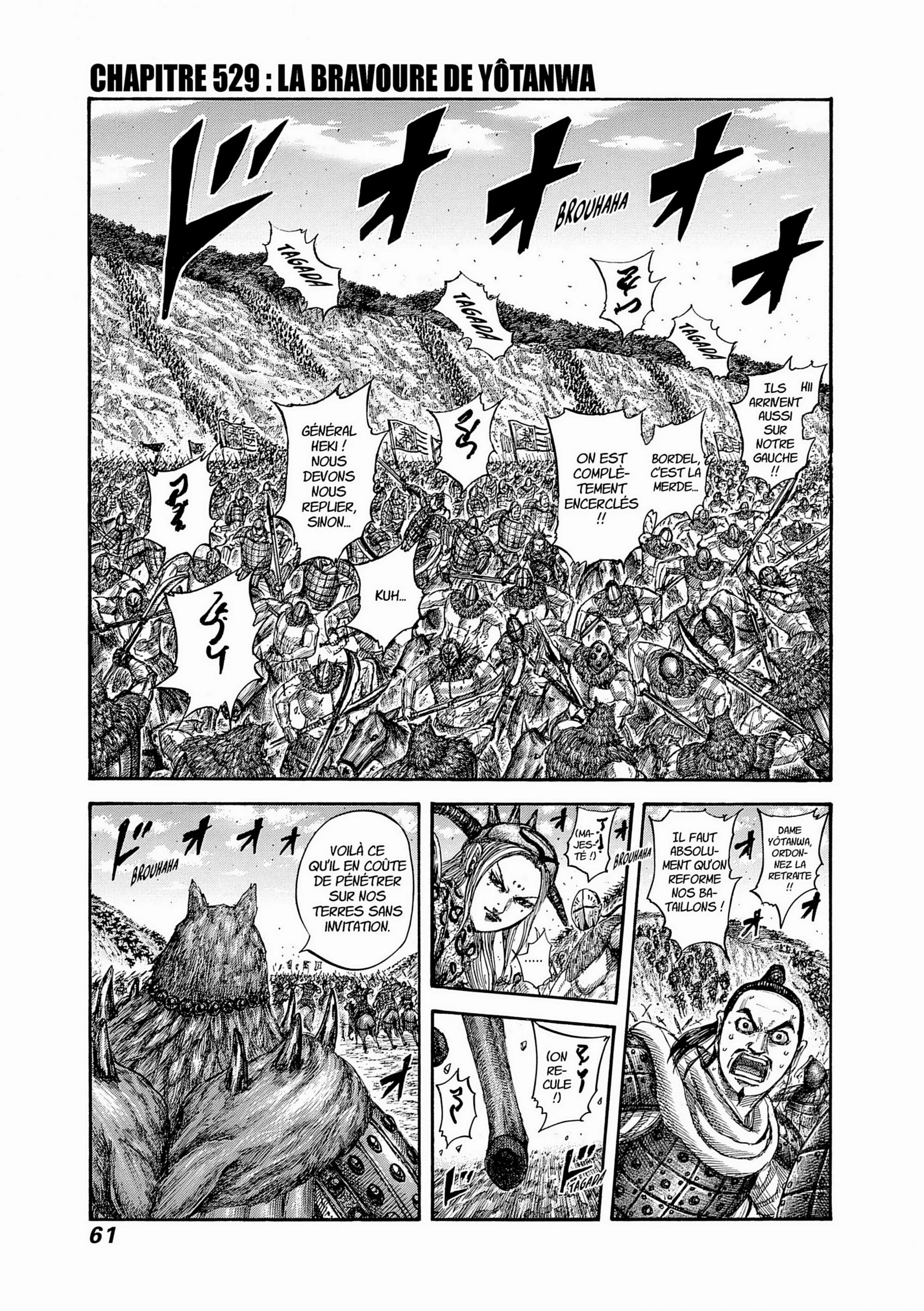 Chapter Image 149