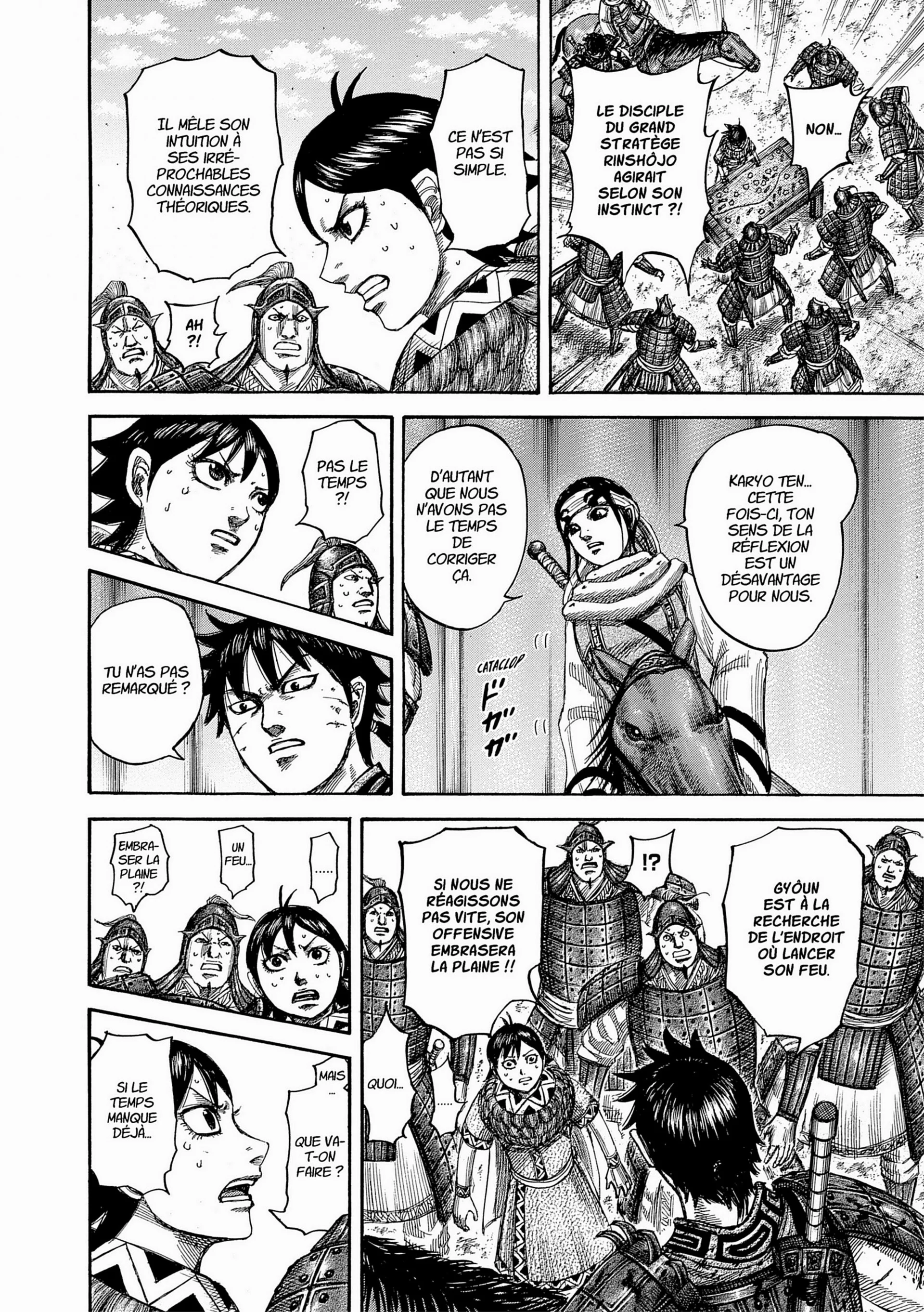 Chapter Image 75