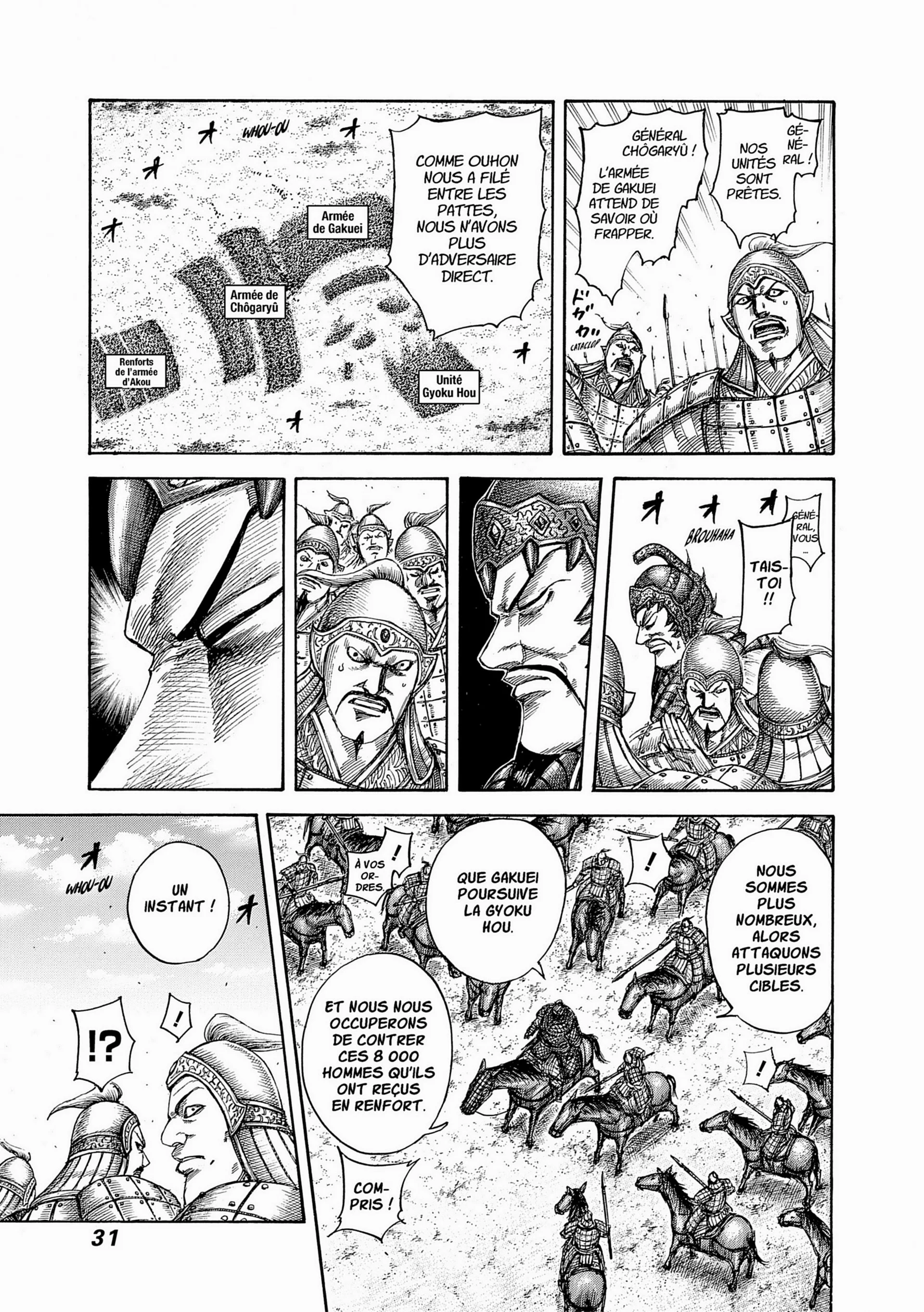 Chapter Image 75
