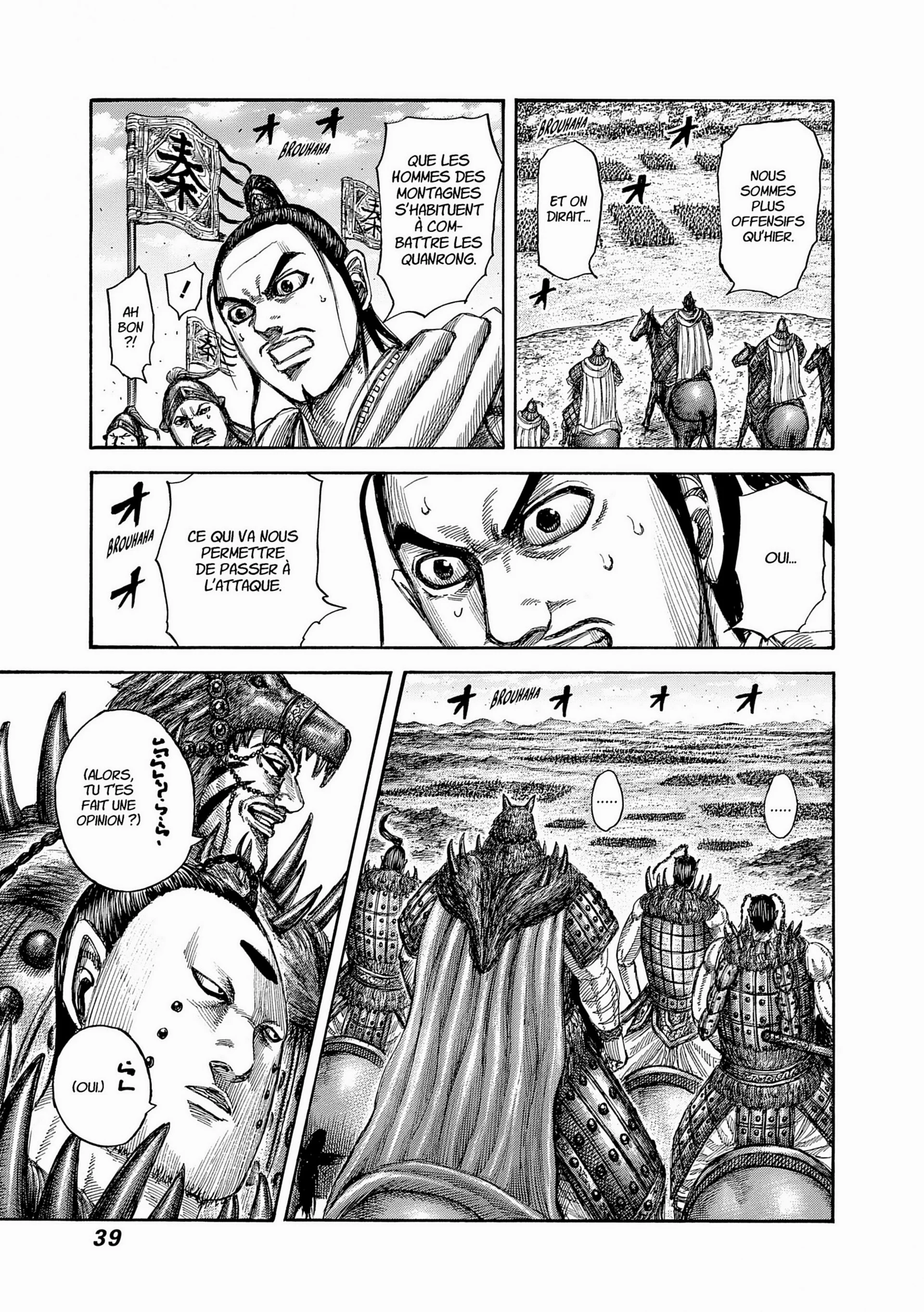 Chapter Image 371