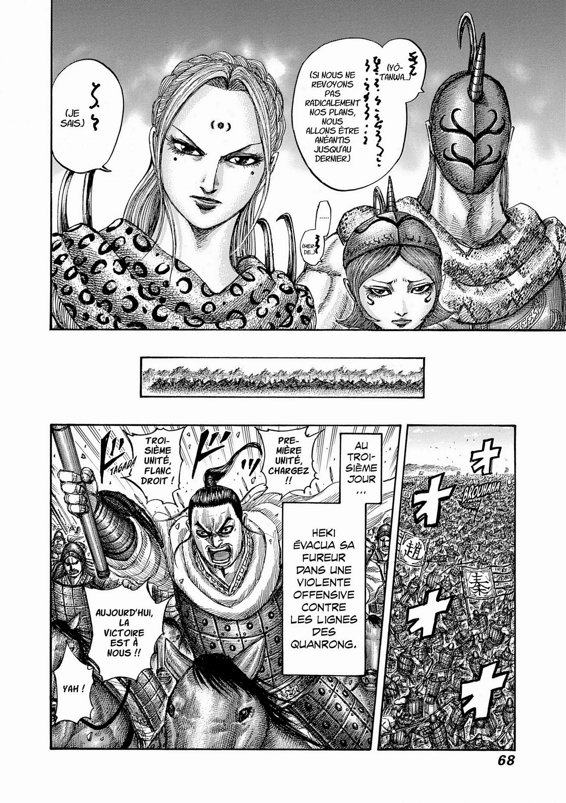 Chapter Image 408