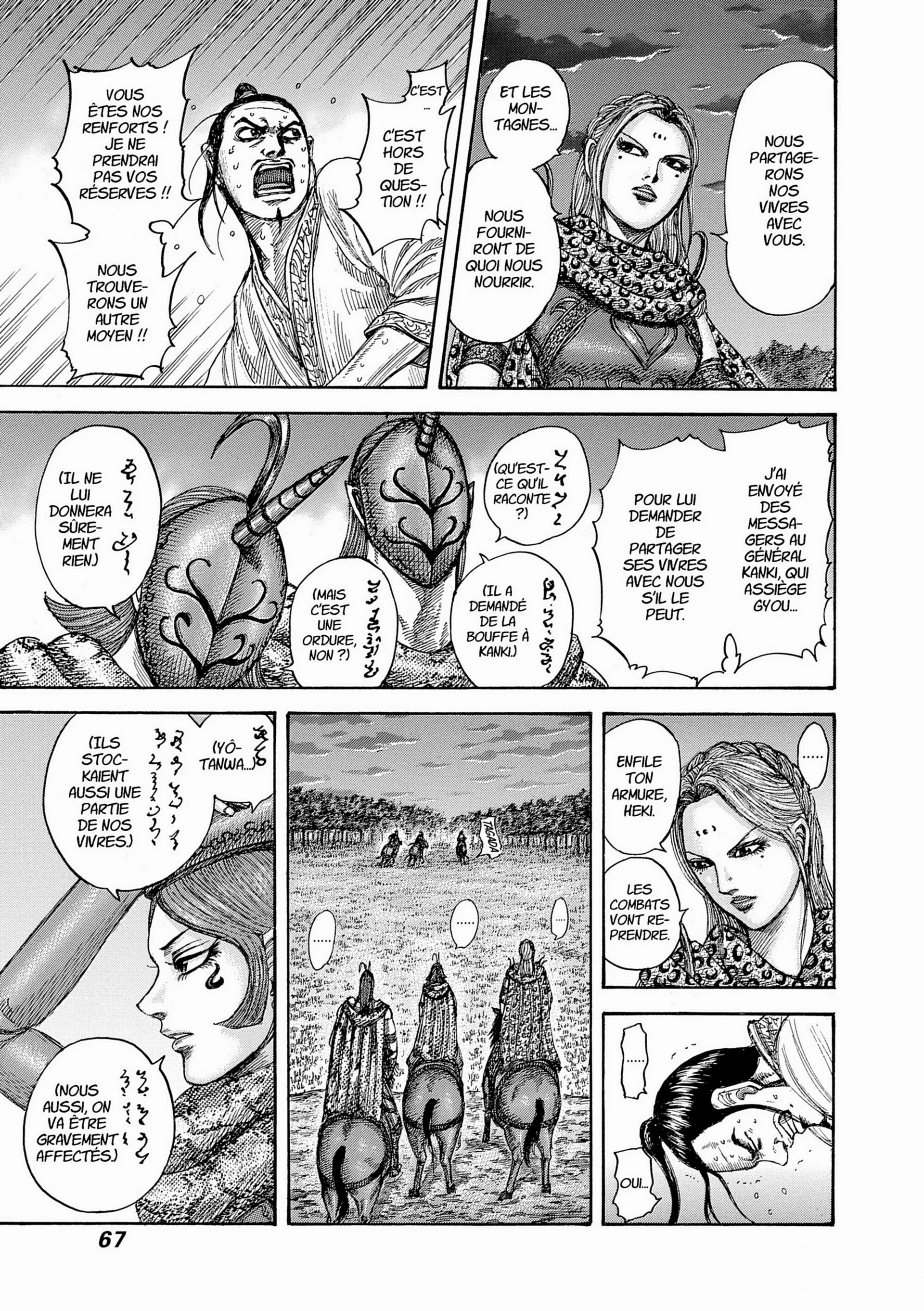 Chapter Image 371