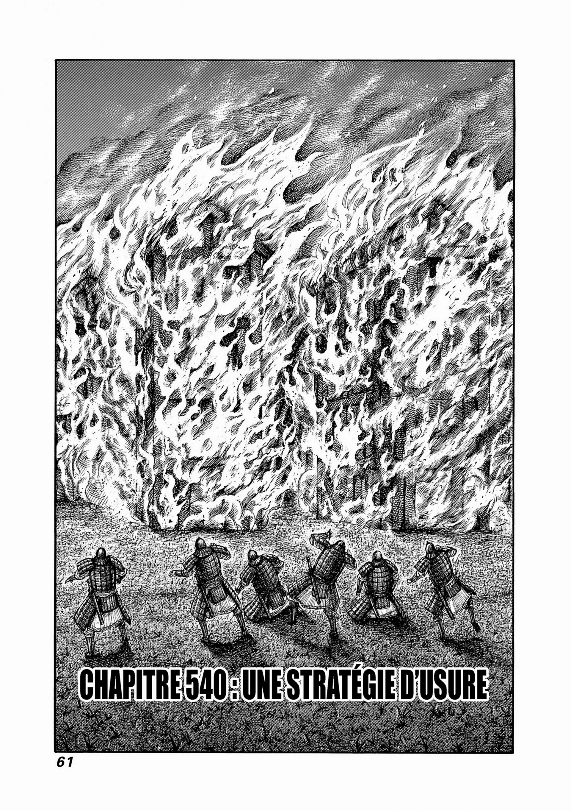 Chapter Image 149