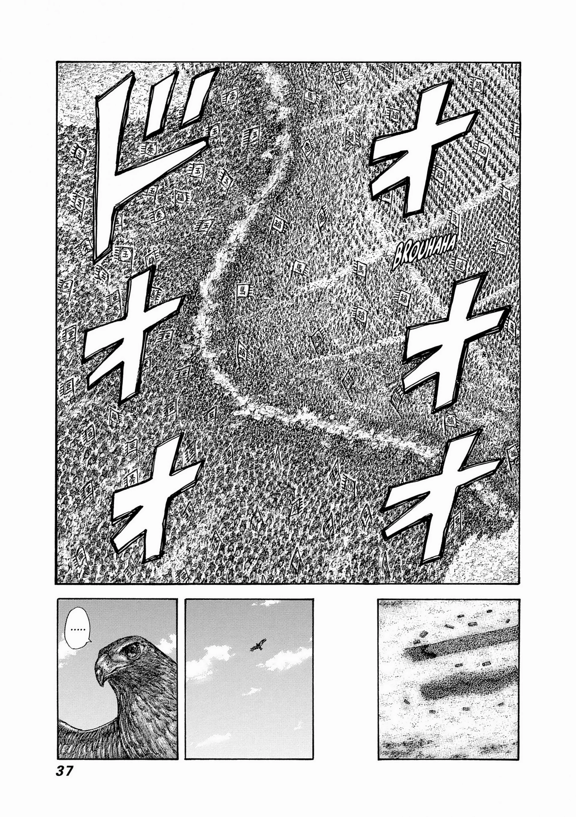 Chapter Image 297