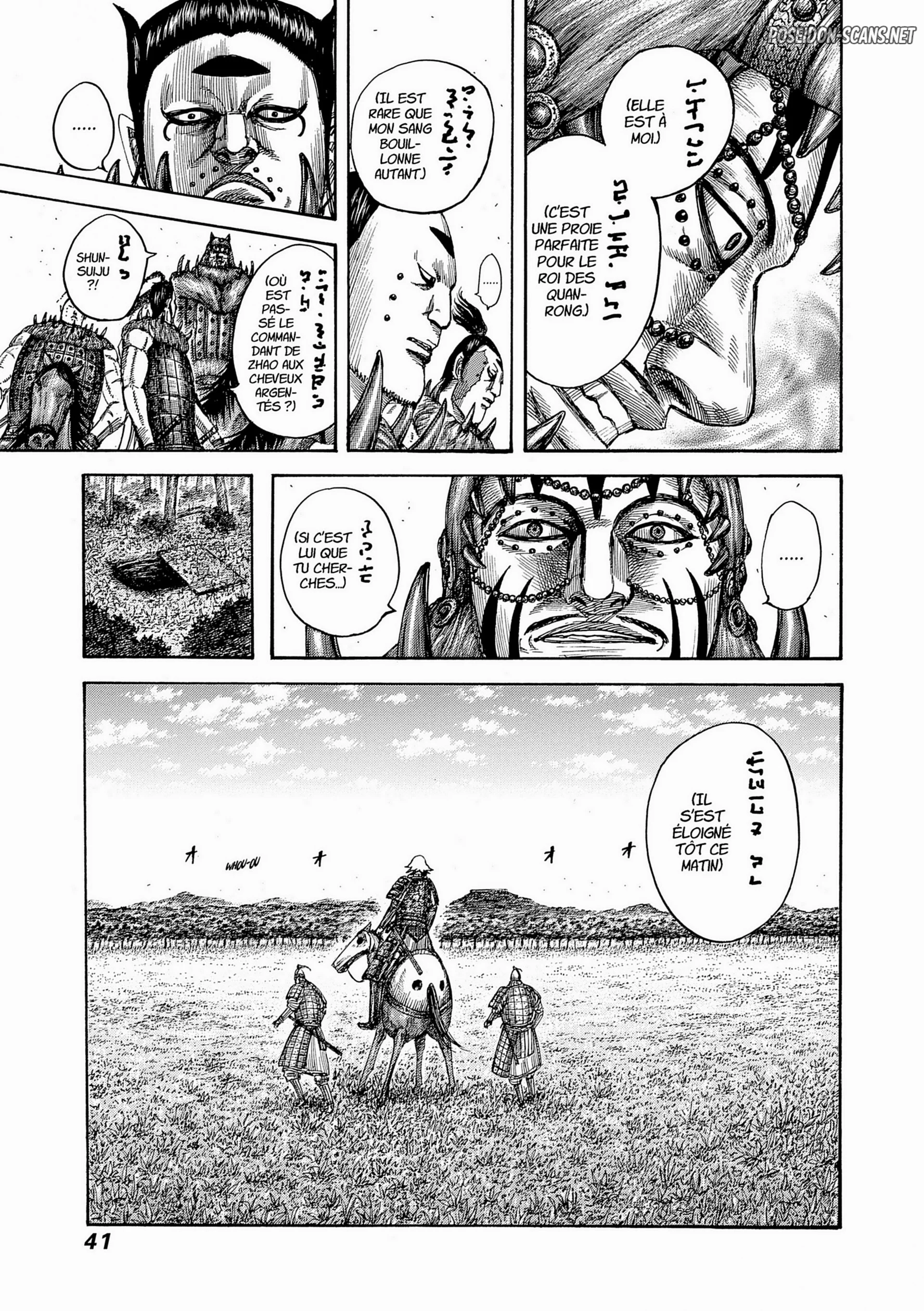 Chapter Image 445