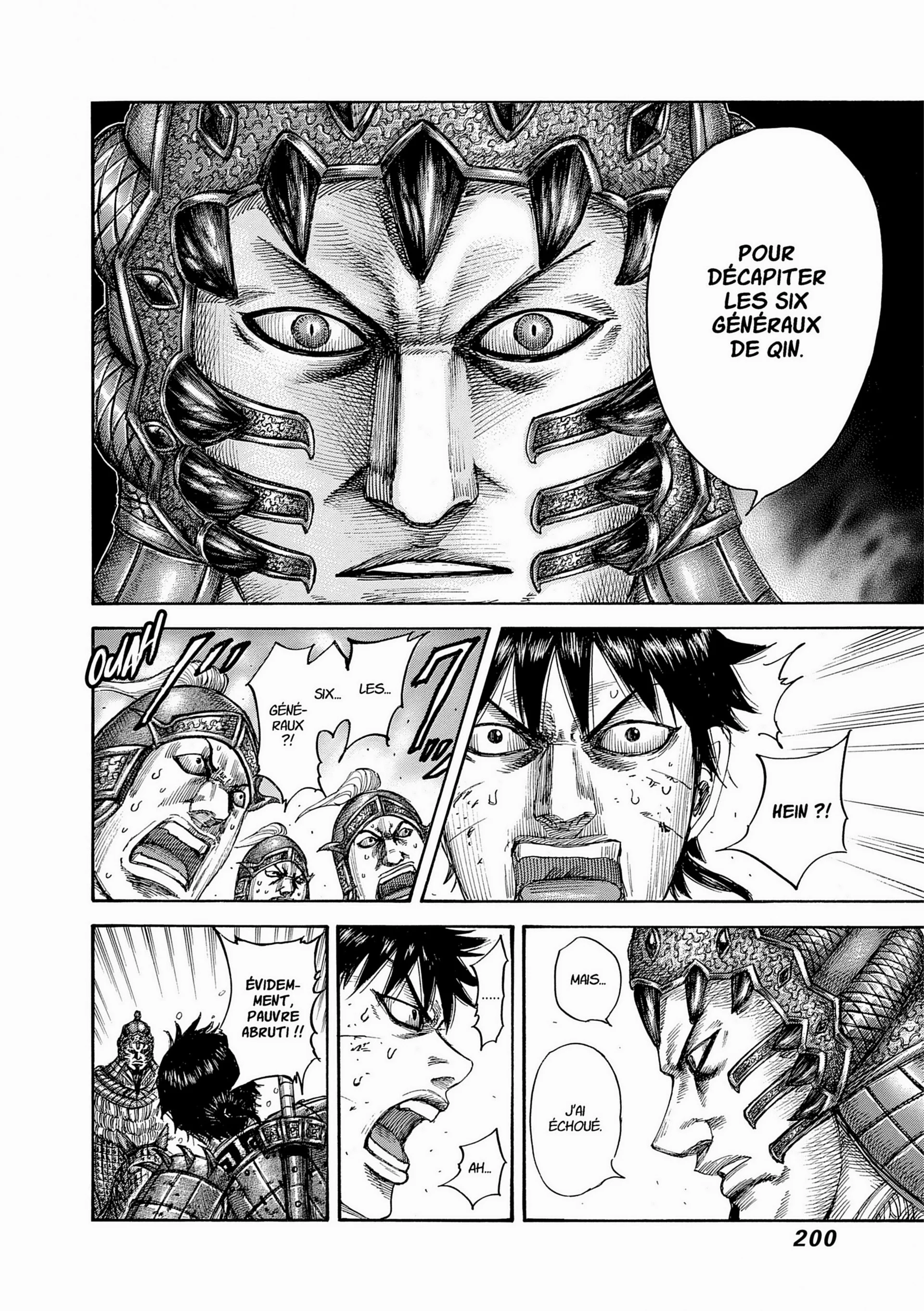 Chapter Image 75