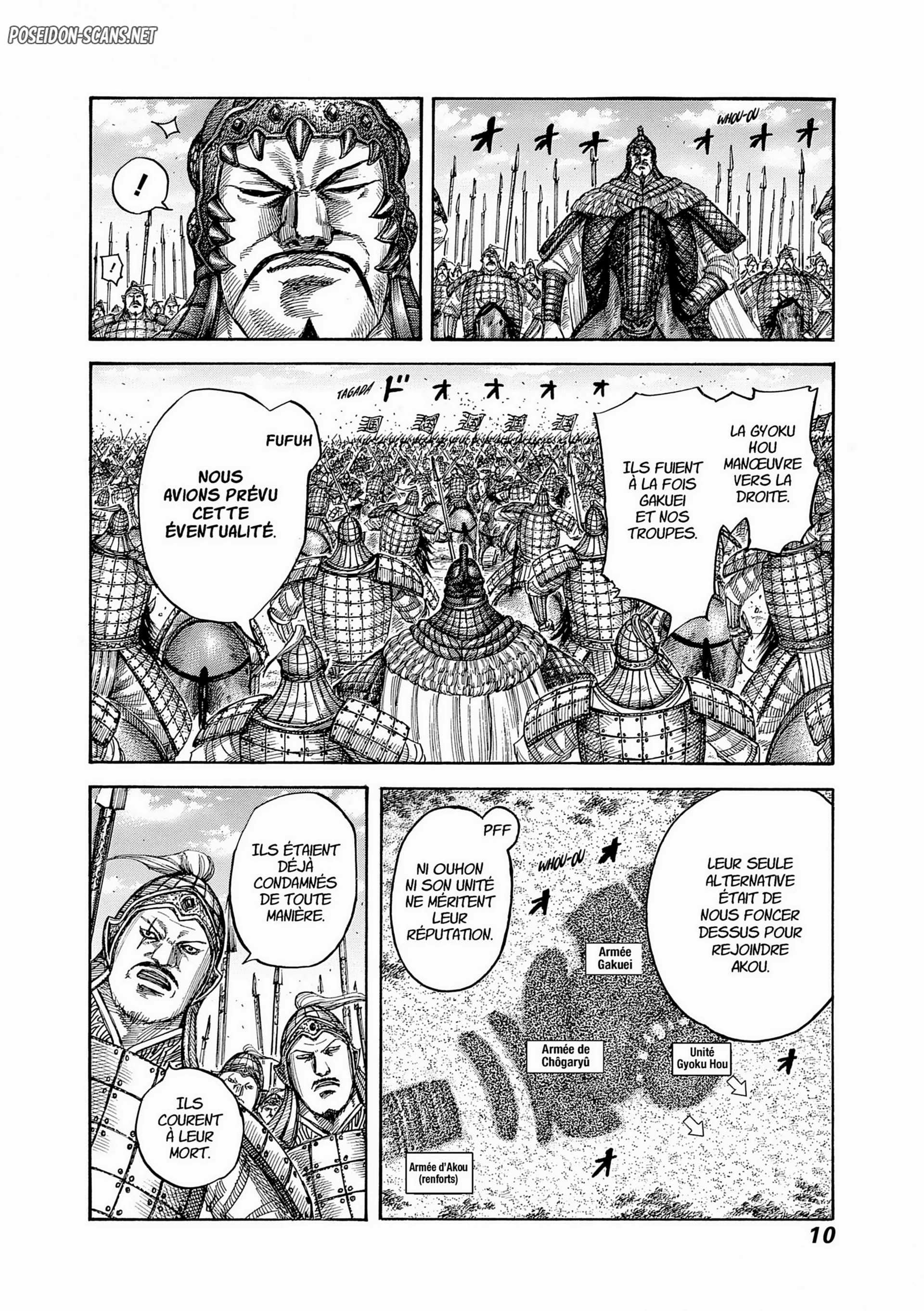 Chapter Image 334