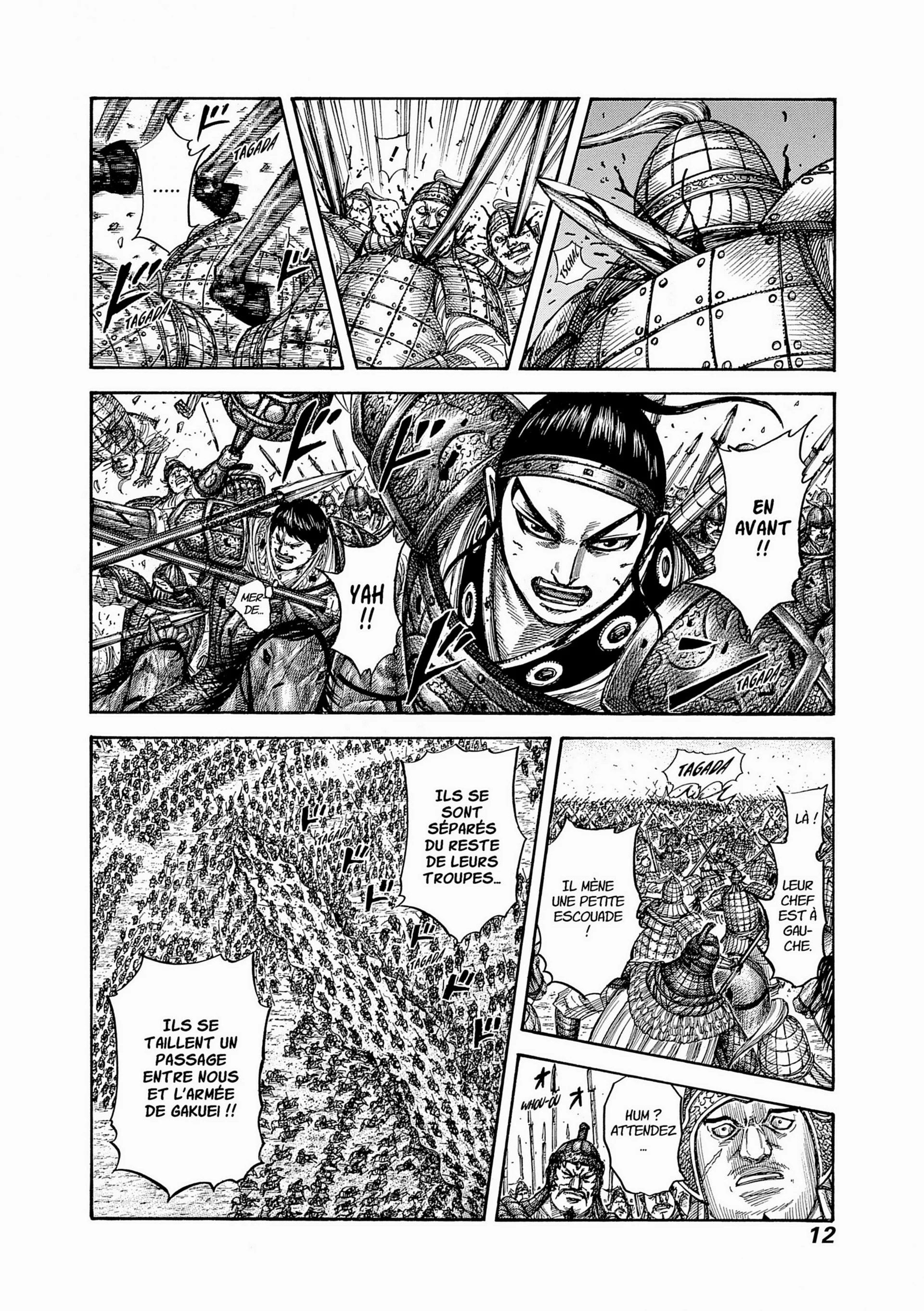 Chapter Image 408