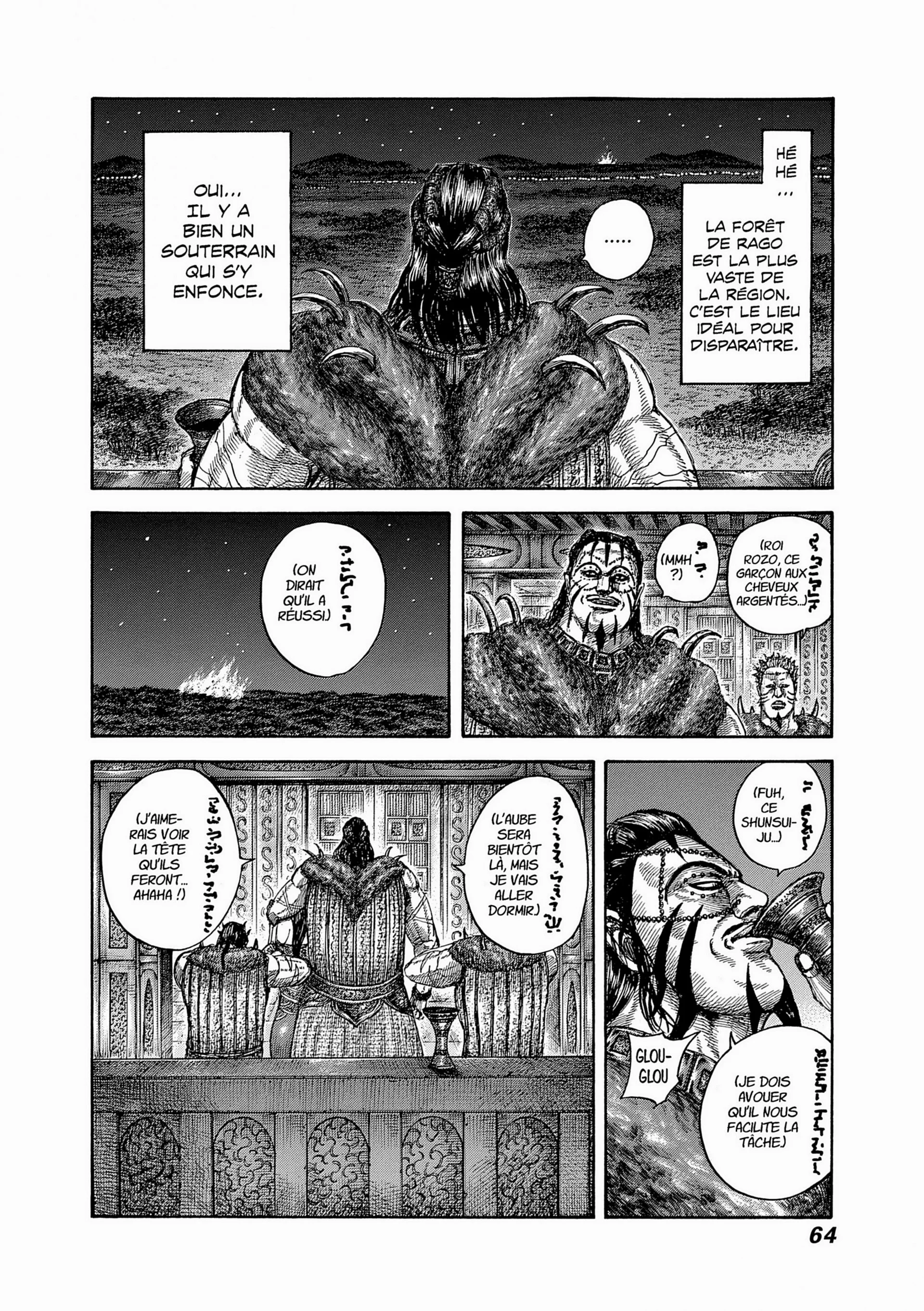 Chapter Image 260