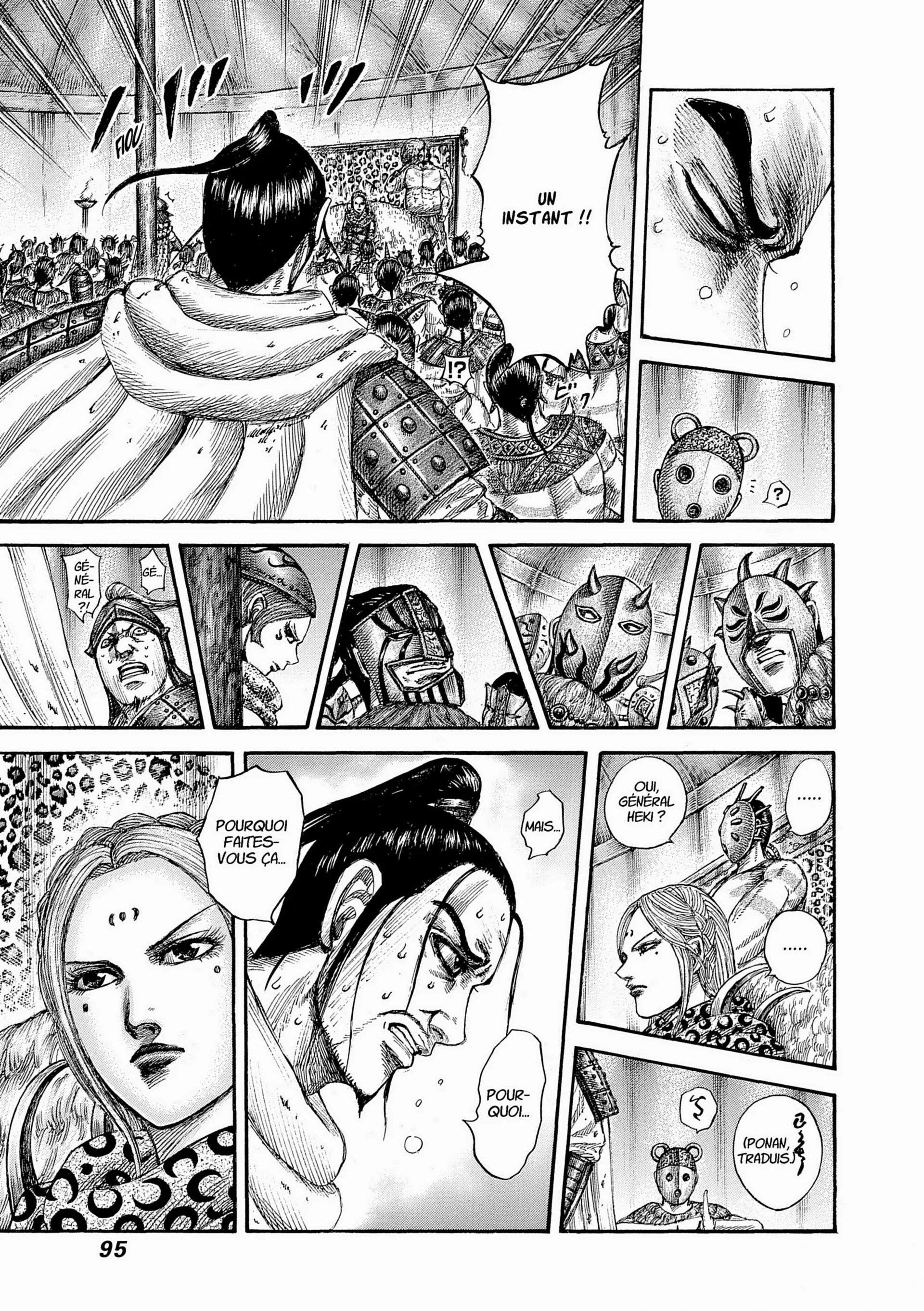 Chapter Image 408