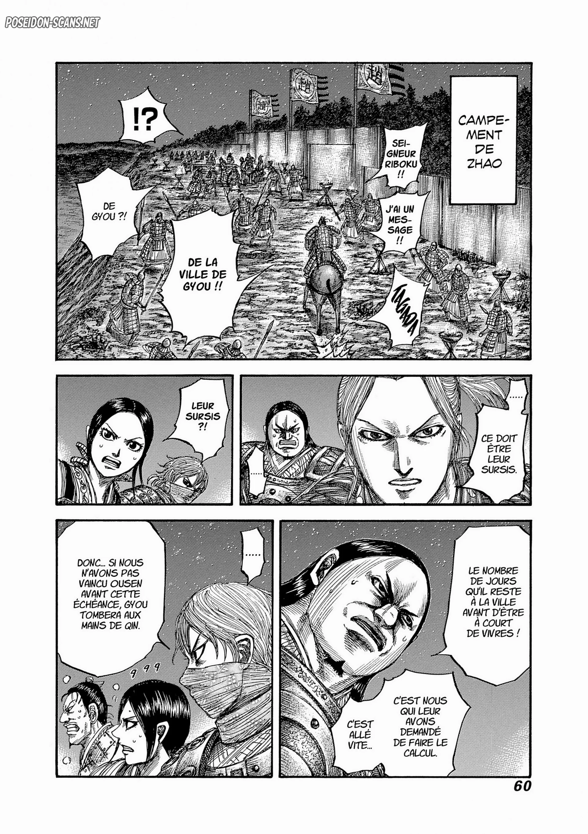 Chapter Image 112