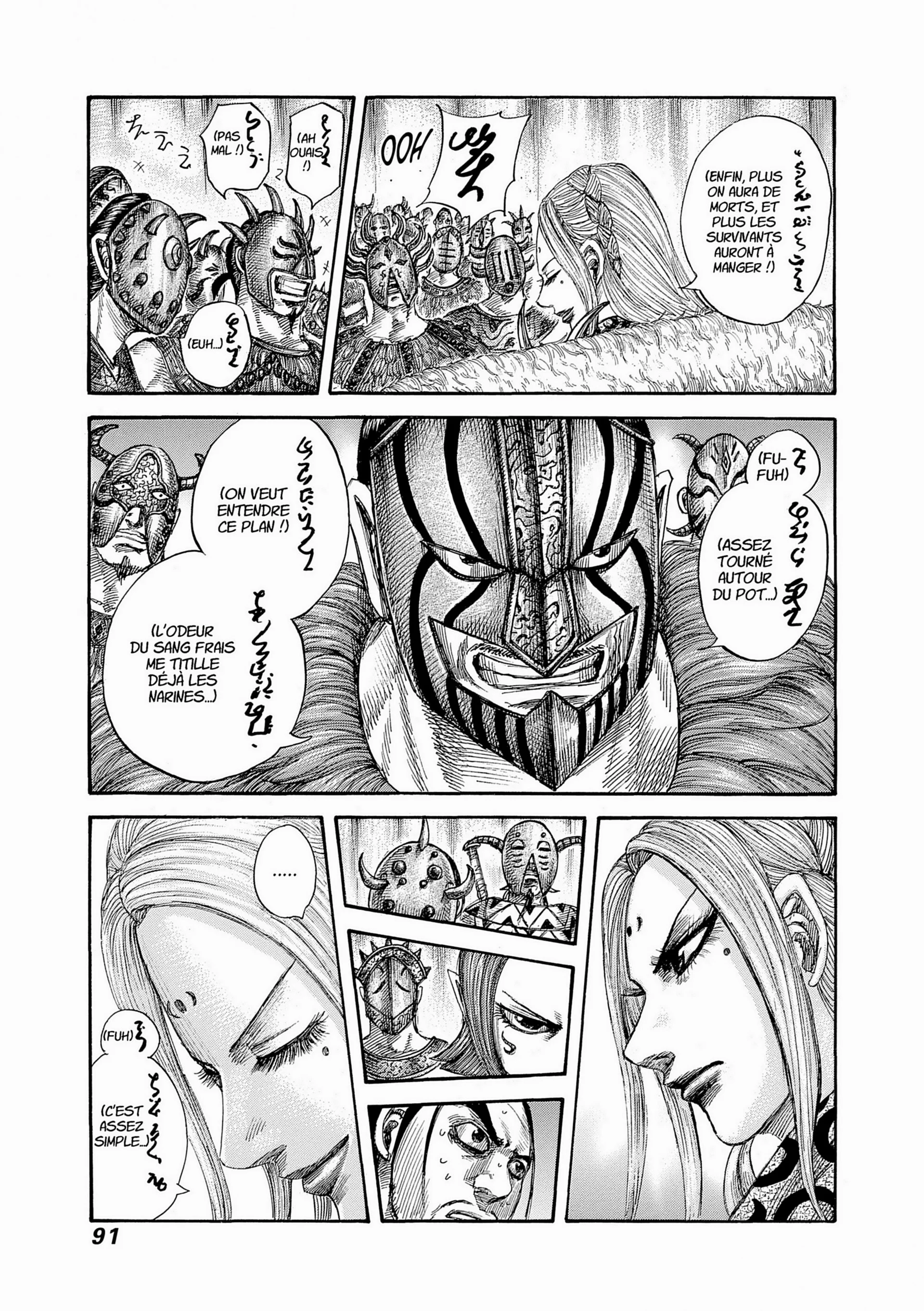 Chapter Image 260