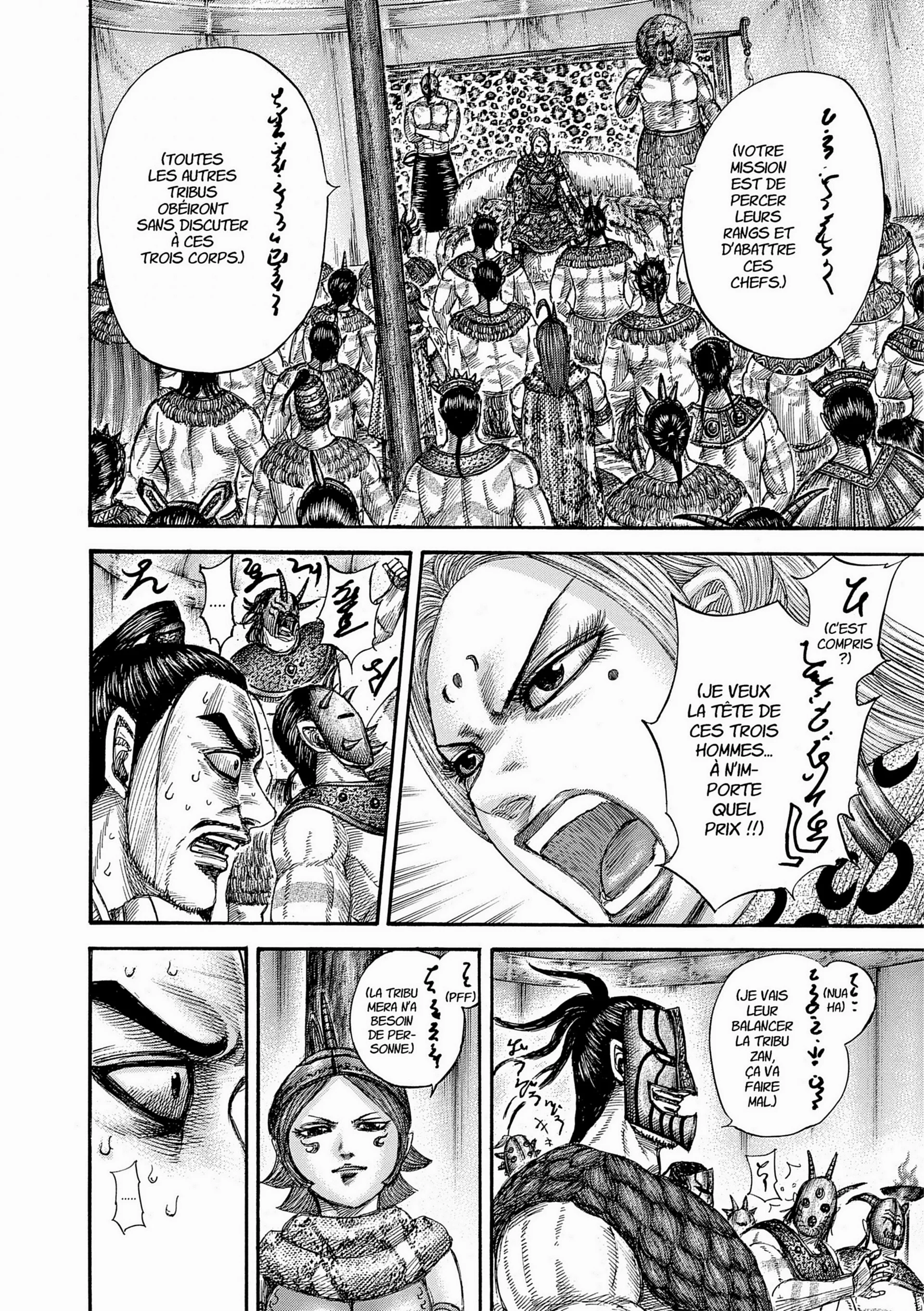 Chapter Image 371