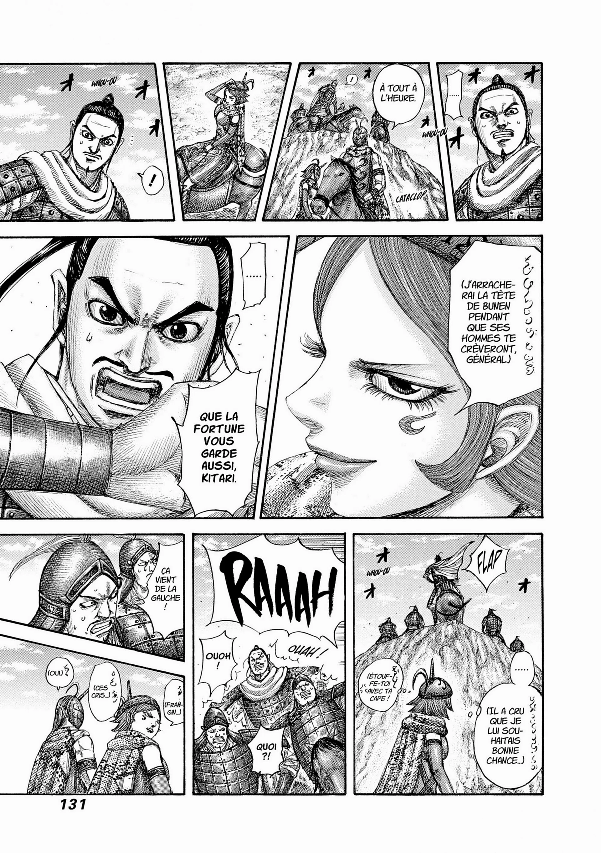 Chapter Image 704